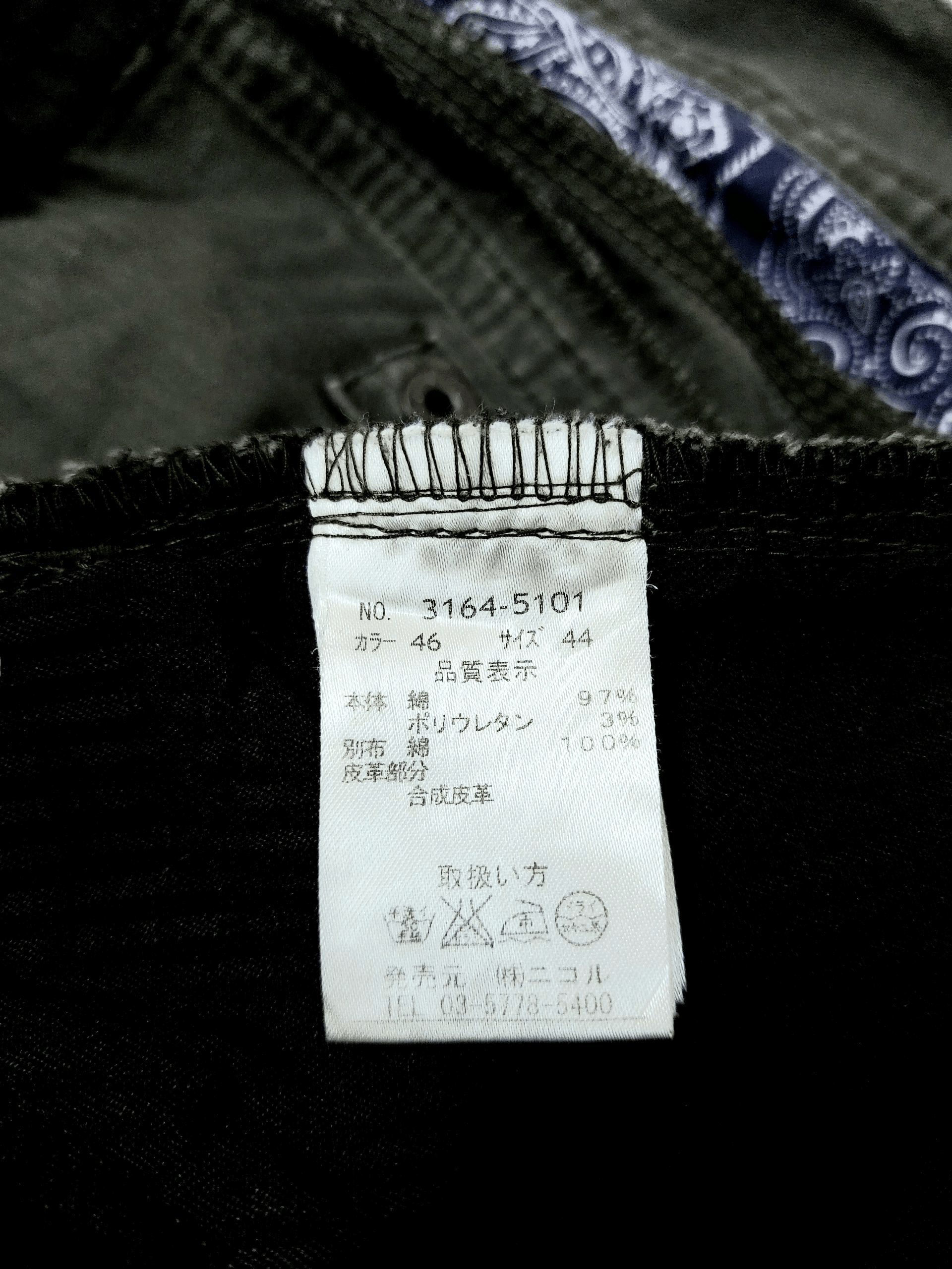 HIDEAWAYS NCFM Multipocket Punk Tactical Pants Size US 30 / EU 46 - 19 Thumbnail