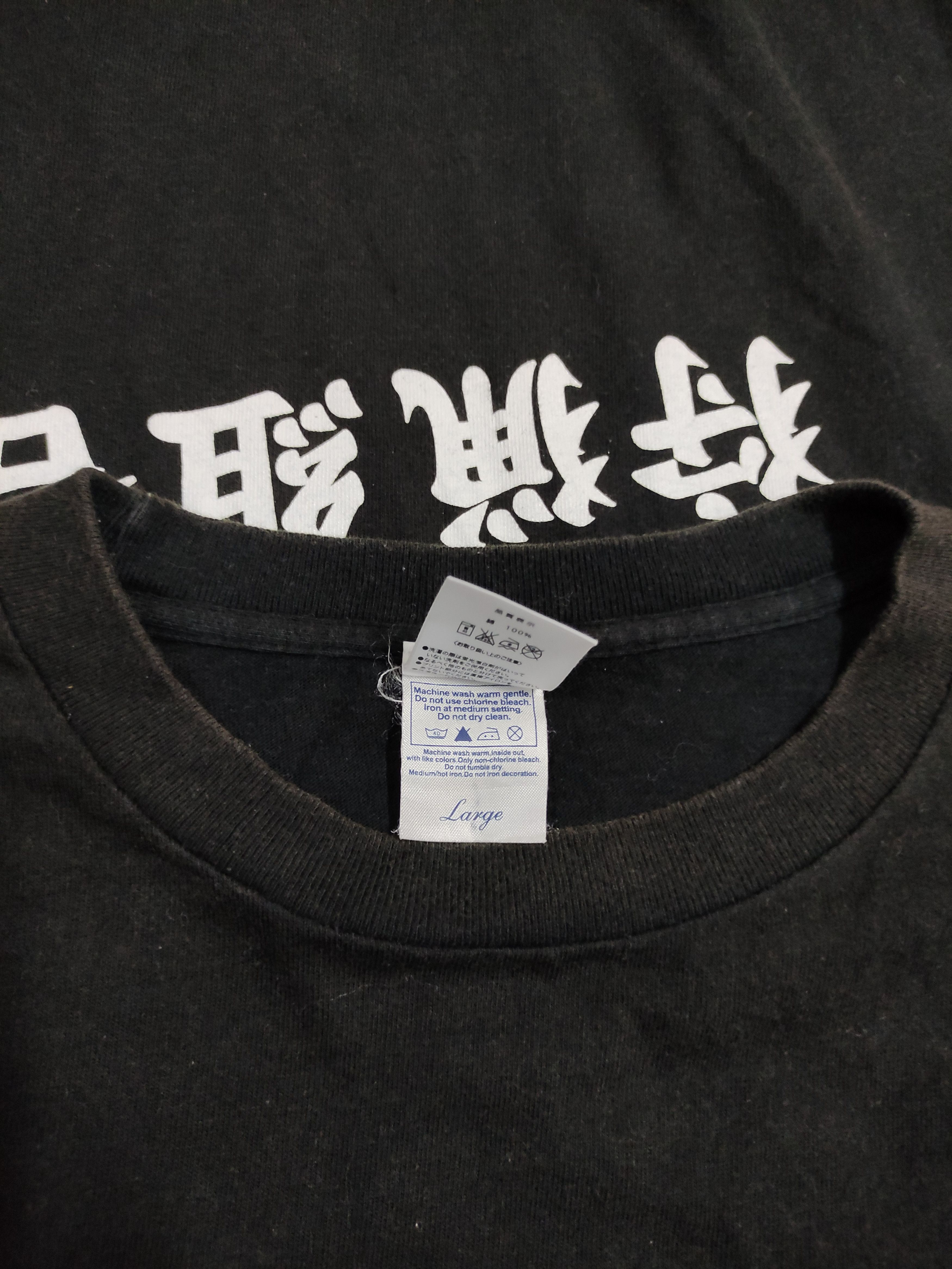 Playstation VINTAGE MONSTER HUNTER PORTABLE 3rd PLAYSTATION PROMO TEE Size US L / EU 52-54 / 3 - 7 Thumbnail