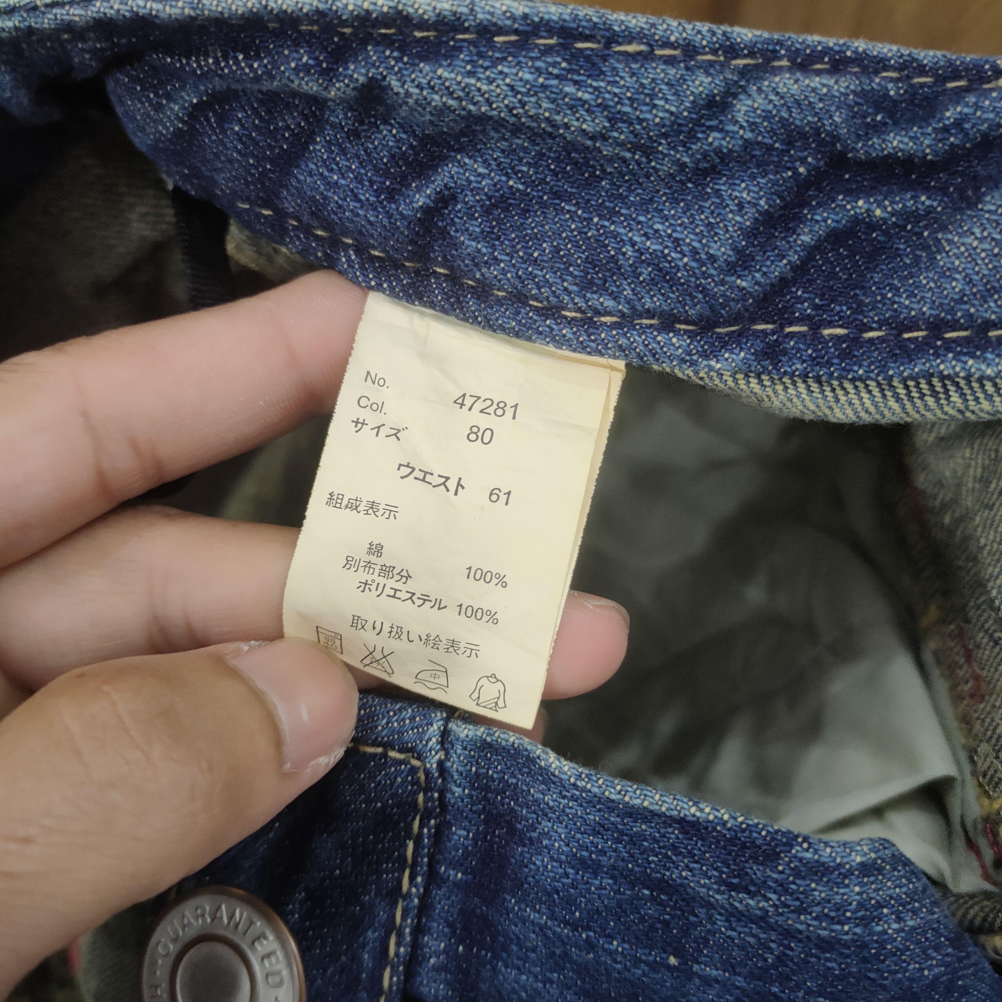 Japanese Brand JAPANESE BRAND DOUBLE WAIST JEAN DENIM CARGO PANTS Size US 31 - 10 Thumbnail