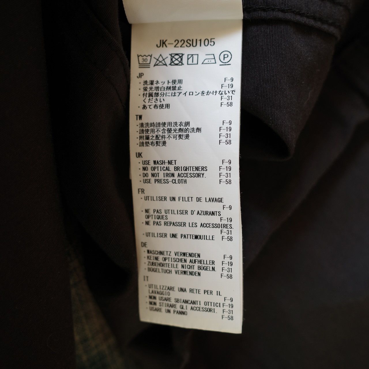 Snow Peak Snow Peak Coach's Jacket Size US M / EU 48-50 / 2 - 4 Thumbnail