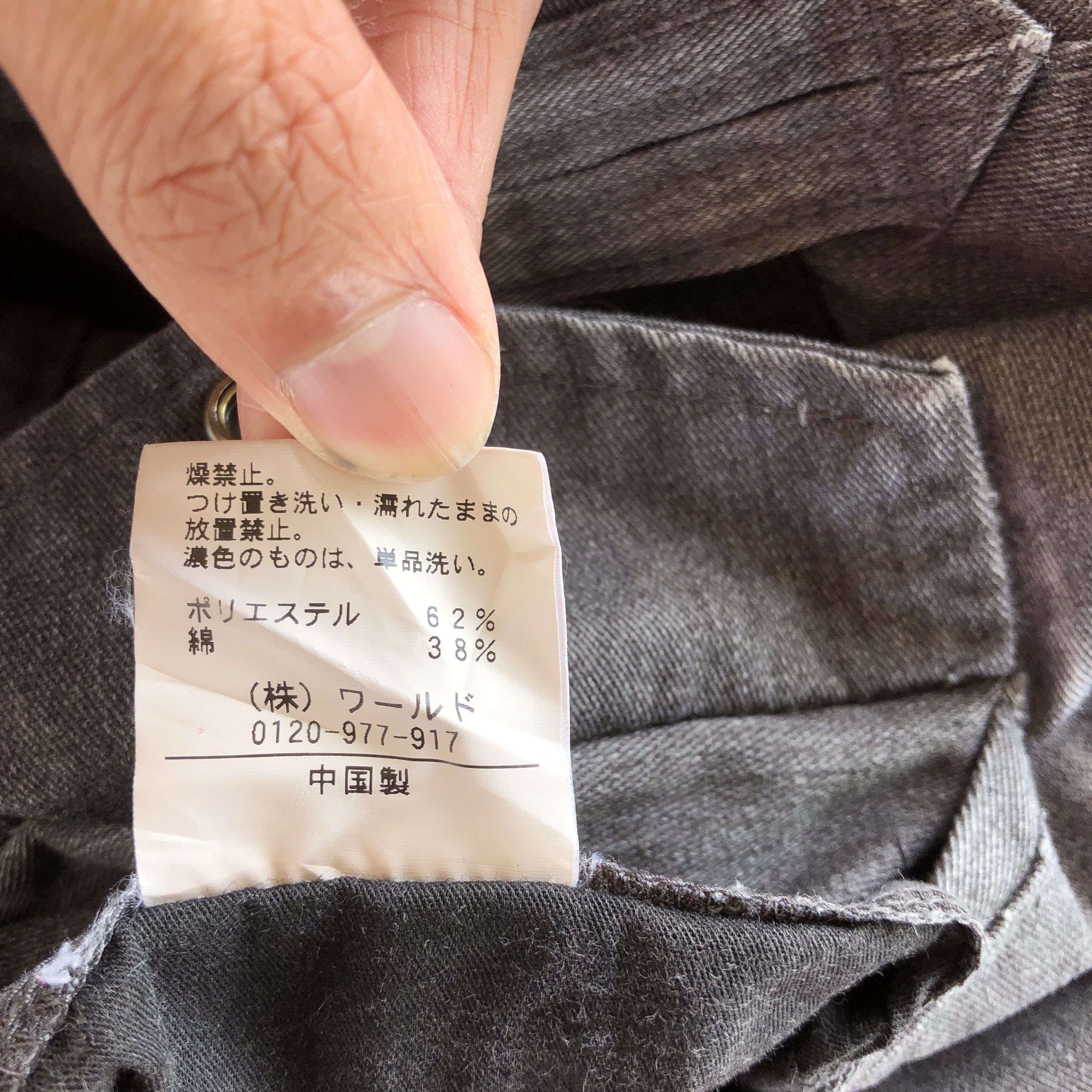 Japanese Brand TK Mixpice Cargo Pants Japanese Multi Pocket Trousers Size US 30 / EU 46 - 8 Thumbnail