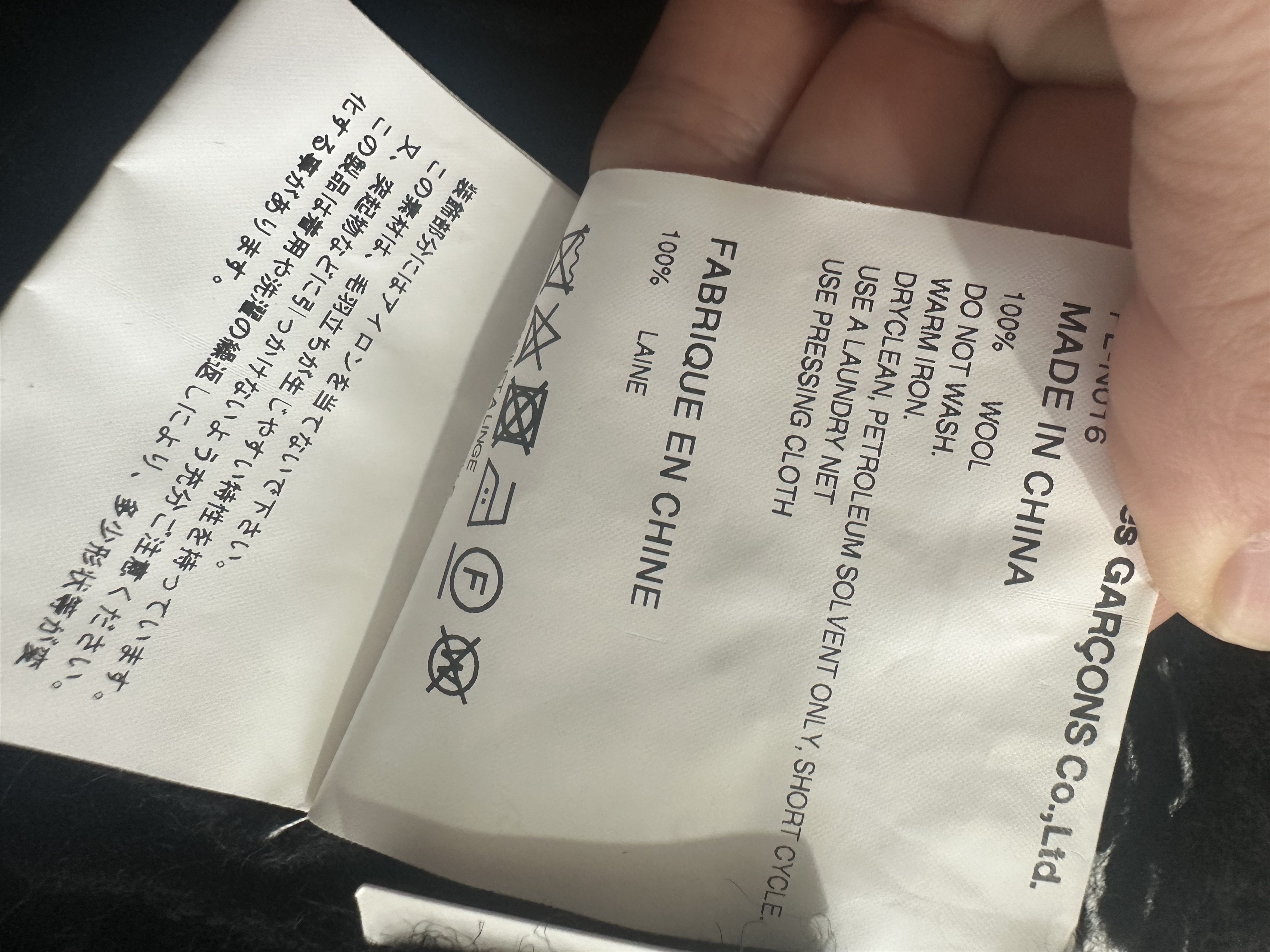 Comme des Garcons Homme Plus comme des garcons homme plus Size US M / EU 48-50 / 2 - 10 Thumbnail