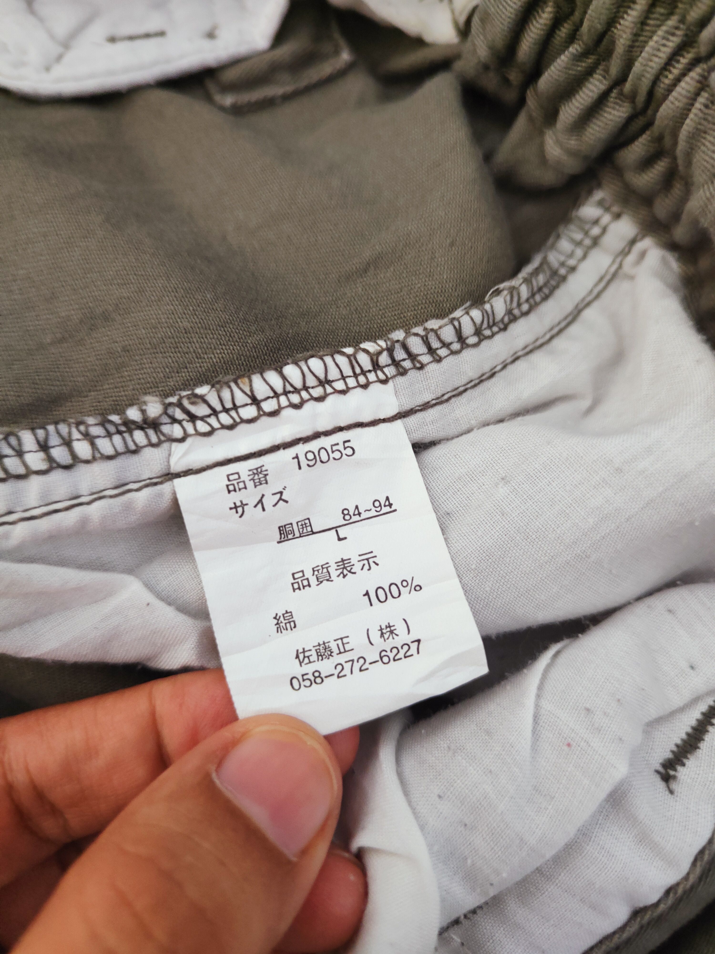 Japanese Brand Japan utility Olive Multipocket Tactical Cargo Pants #W079 Size US 33 - 13 Thumbnail