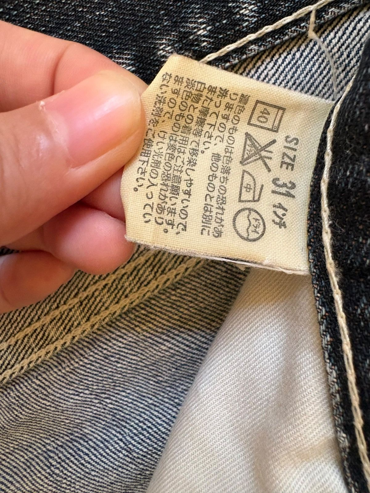 Levi's Vintage 90s Levis 507 Faded Wash Ripped Loose Baggy Jeans Size US 30 / EU 46 - 10 Thumbnail
