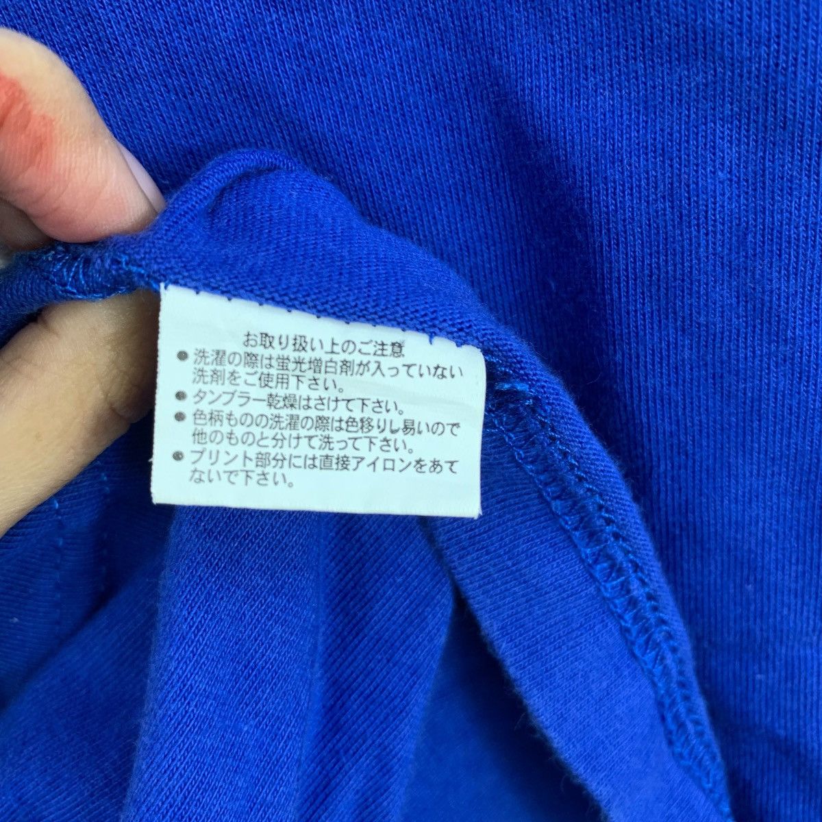 Vintage YOKOHAMA DENA BAYSTARS Yamasaki 2019 Series Tee Shirt Top Size US L / EU 52-54 / 3 - 10 Thumbnail