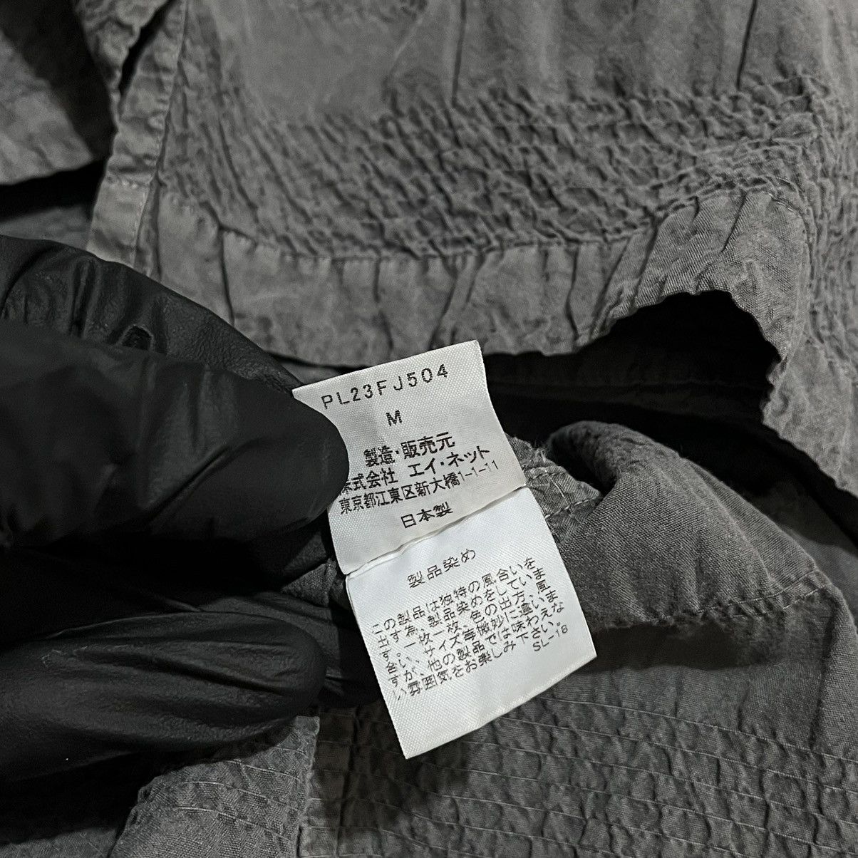 Issey Miyake Plantation by issey miyake wrinkle pleats Size US M / EU 48-50 / 2 - 7 Thumbnail