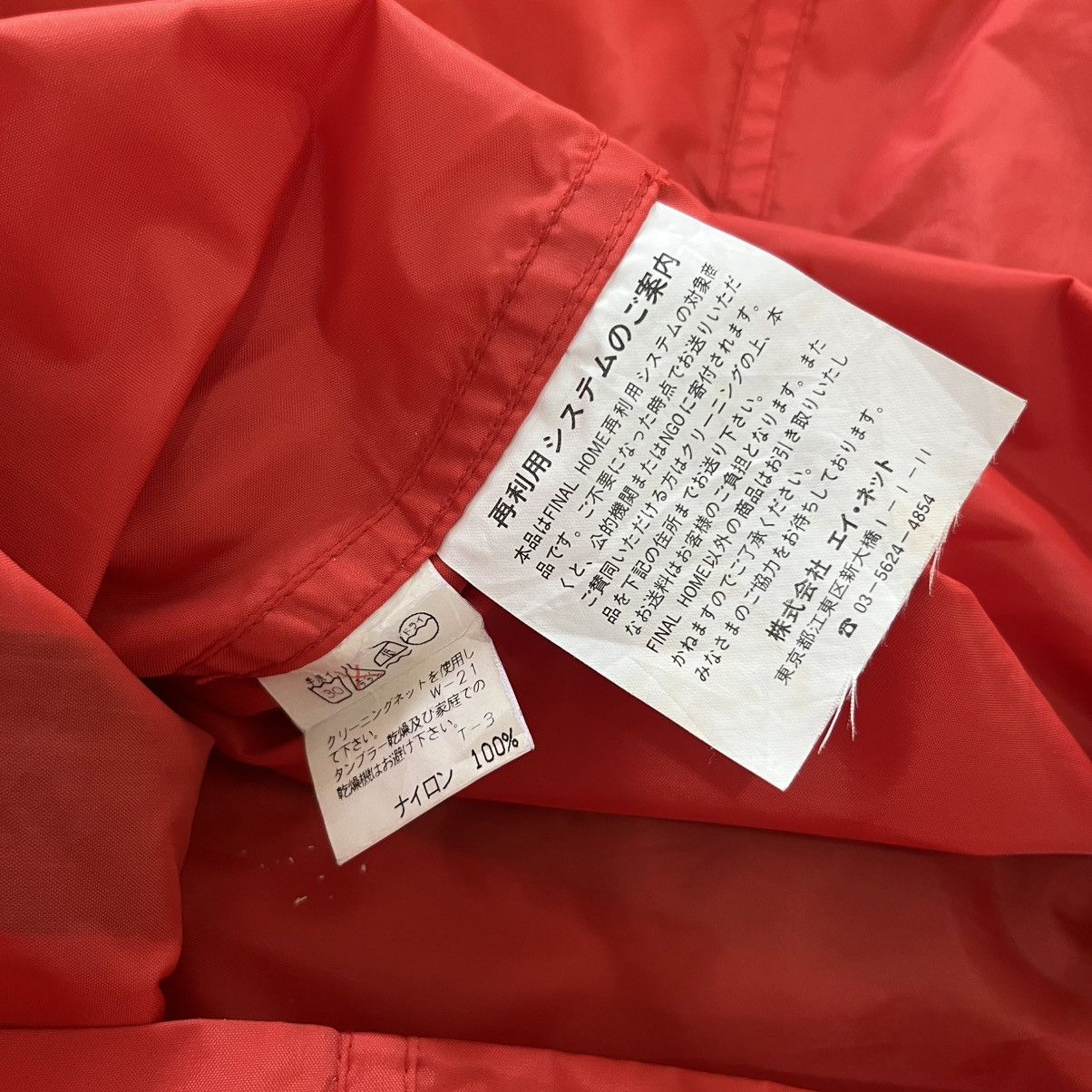 Final Home Final Home Survival Jacket Size US M / EU 48-50 / 2 - 8 Thumbnail