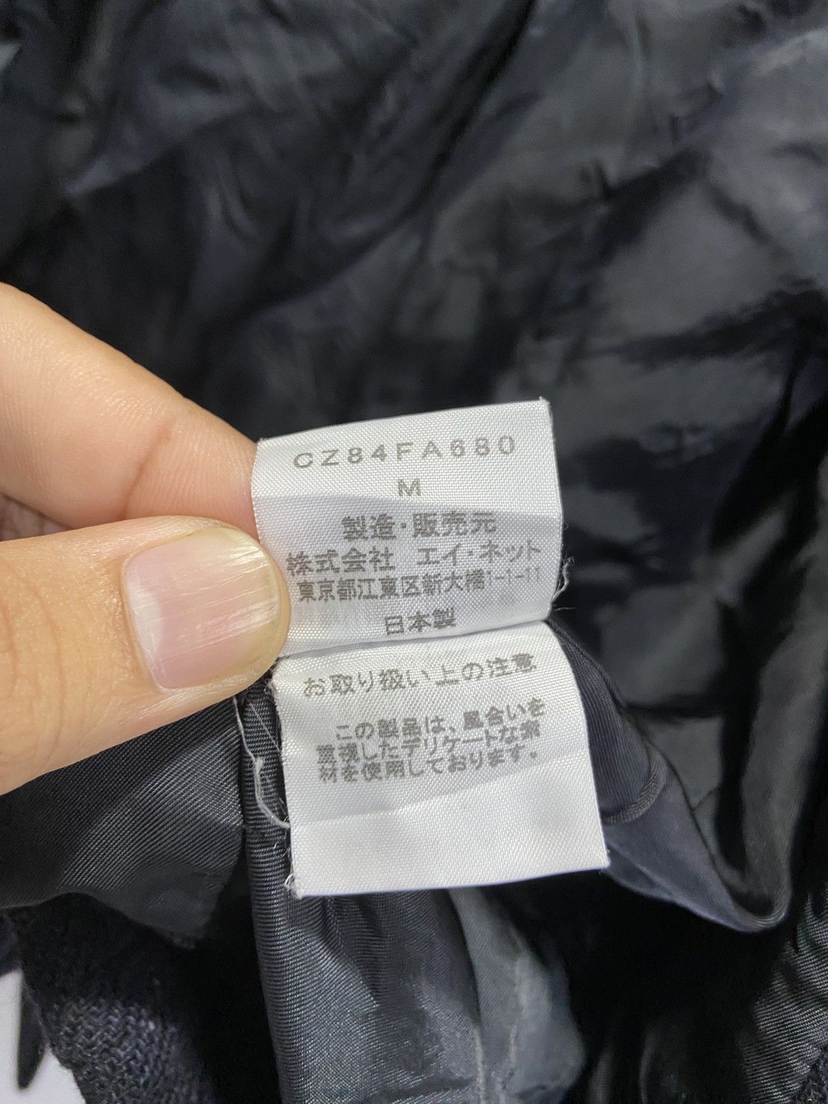 CABANE de ZUCCa Cabane De Zucca By Issey Miyake Wool Jacket Size US M / EU 48-50 / 2 - 9 Thumbnail