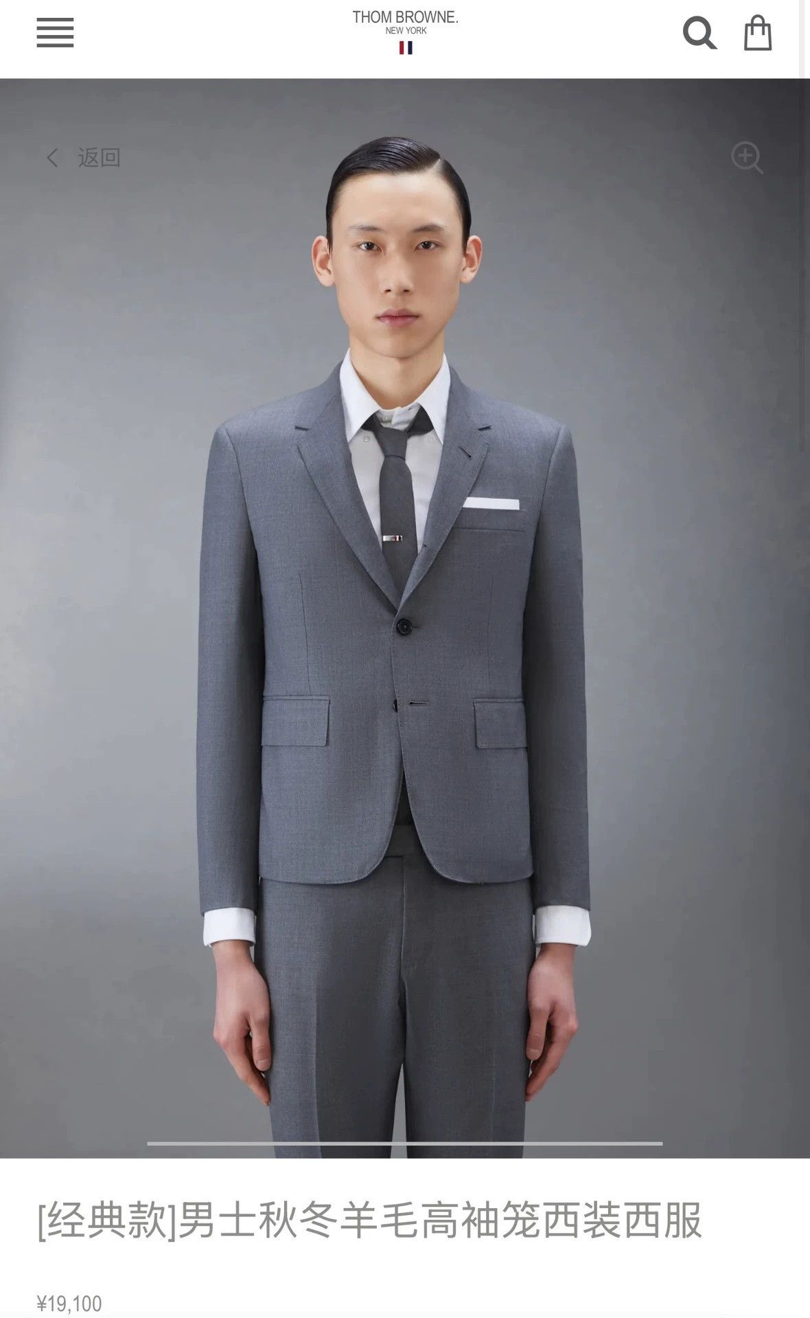 Thom Browne Thom Browne Classic Mid Gray Suit Size1 100% Wool Size US S / EU 44-46 / 1 - 6 Thumbnail