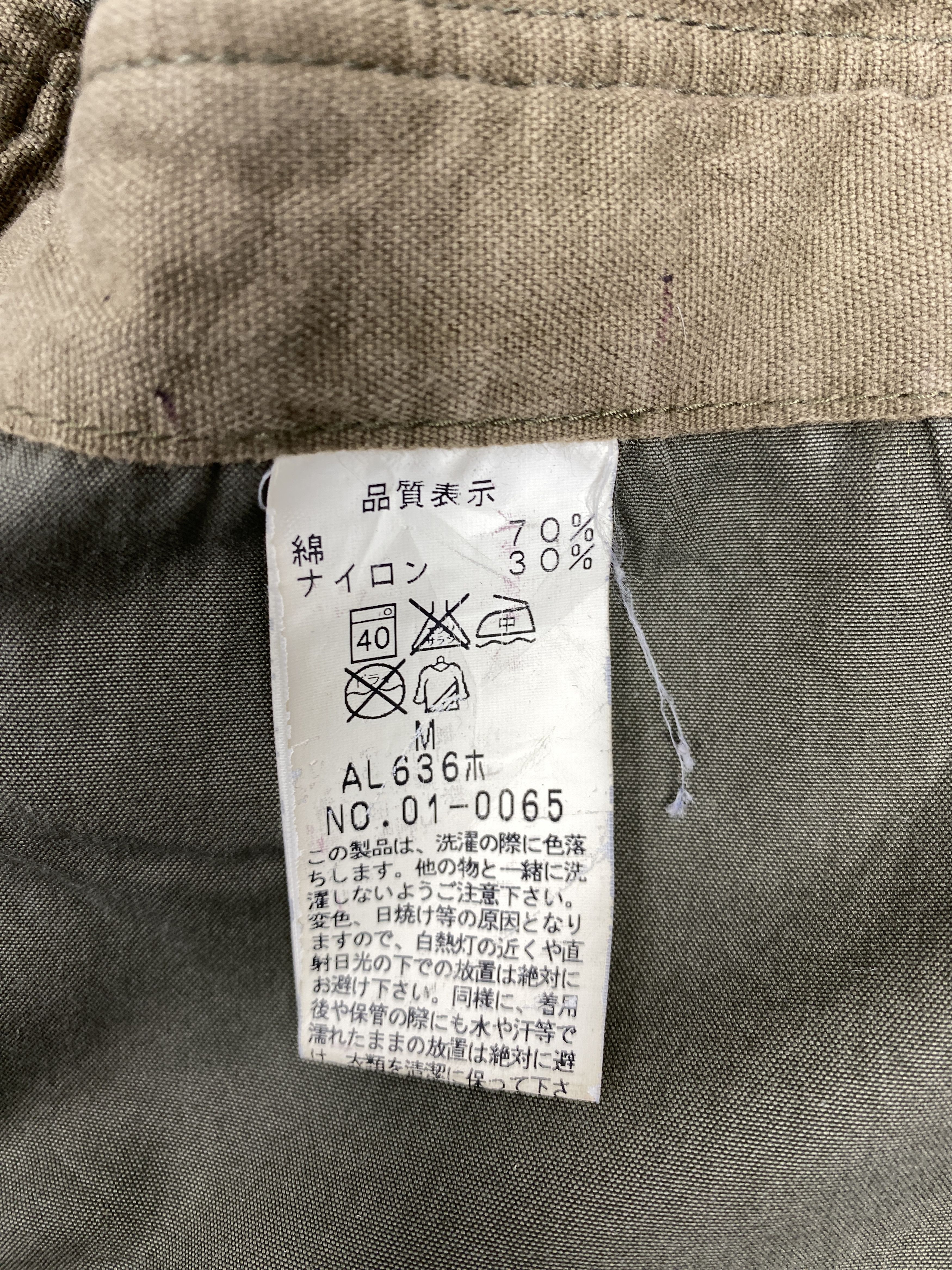 Johnbull Vintage John Bull Jacket Size US S / EU 44-46 / 1 - 9 Thumbnail