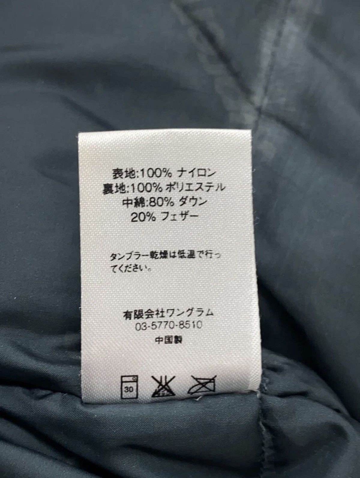 Supreme Supreme FW15 Camo Down Fill Coat Size US M / EU 48-50 / 2 - 5 Thumbnail