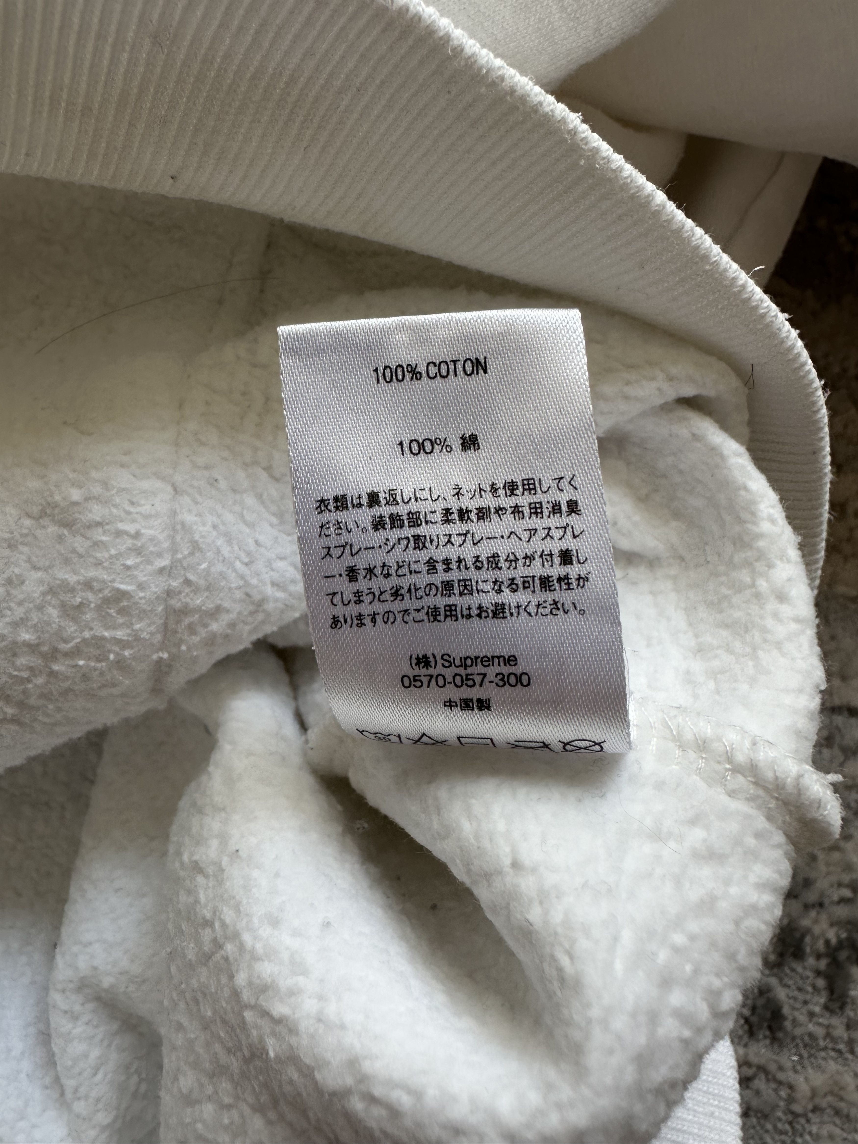Supreme Supreme hoodie Size US L / EU 52-54 / 3 - 9 Thumbnail