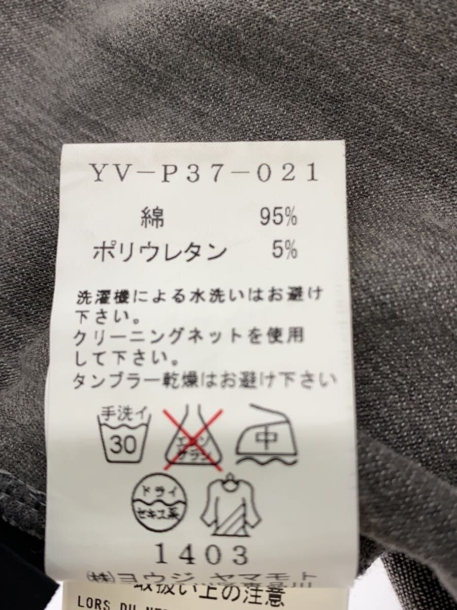 Yohji Yamamoto AW09 Patchwork Denim Size US 42 / EU 58 - 5 Thumbnail