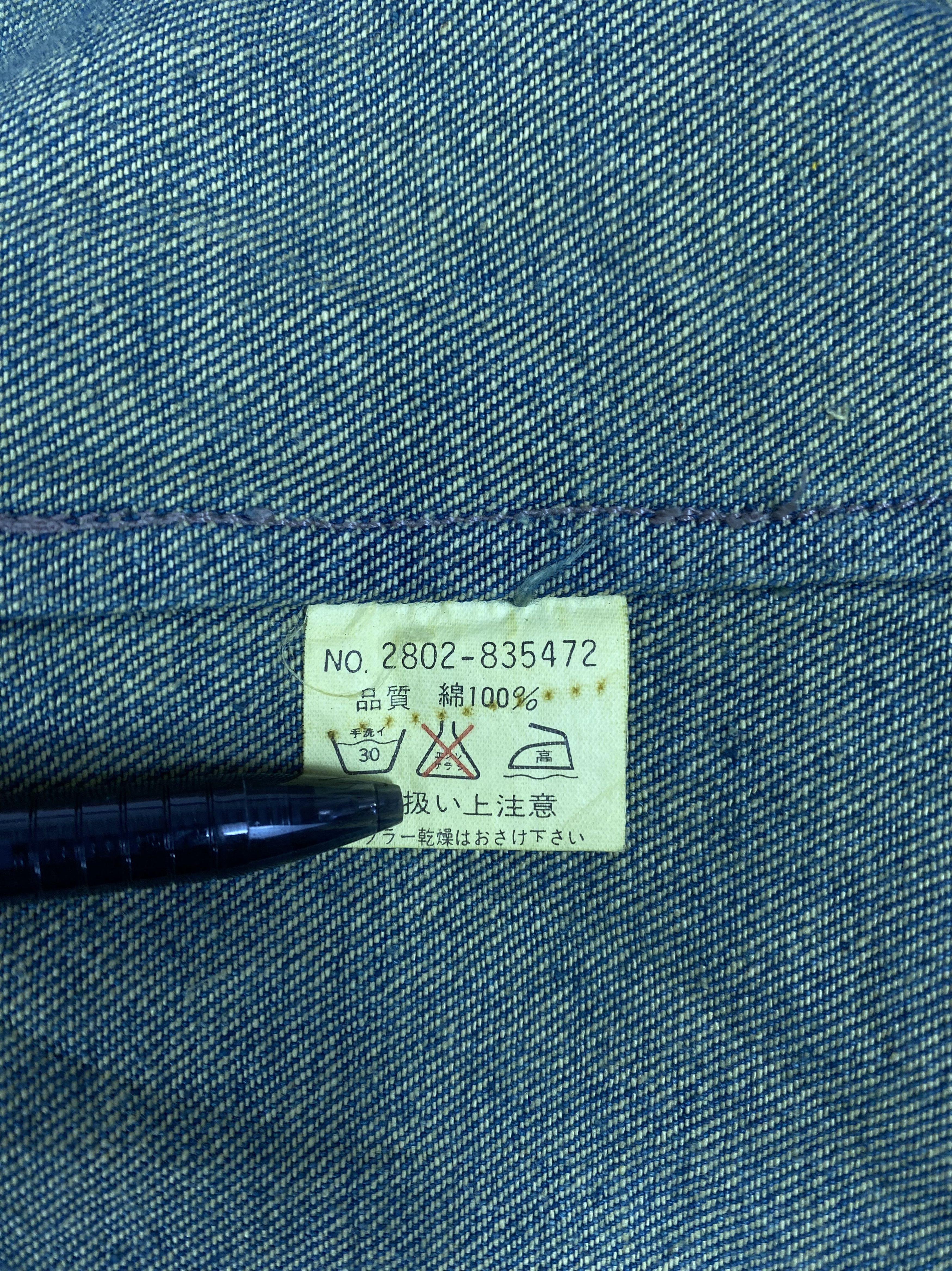 Japanese Brand Vintage Two People Button Up Denim Jacket PJ02535 Size US M / EU 48-50 / 2 - 7 Thumbnail
