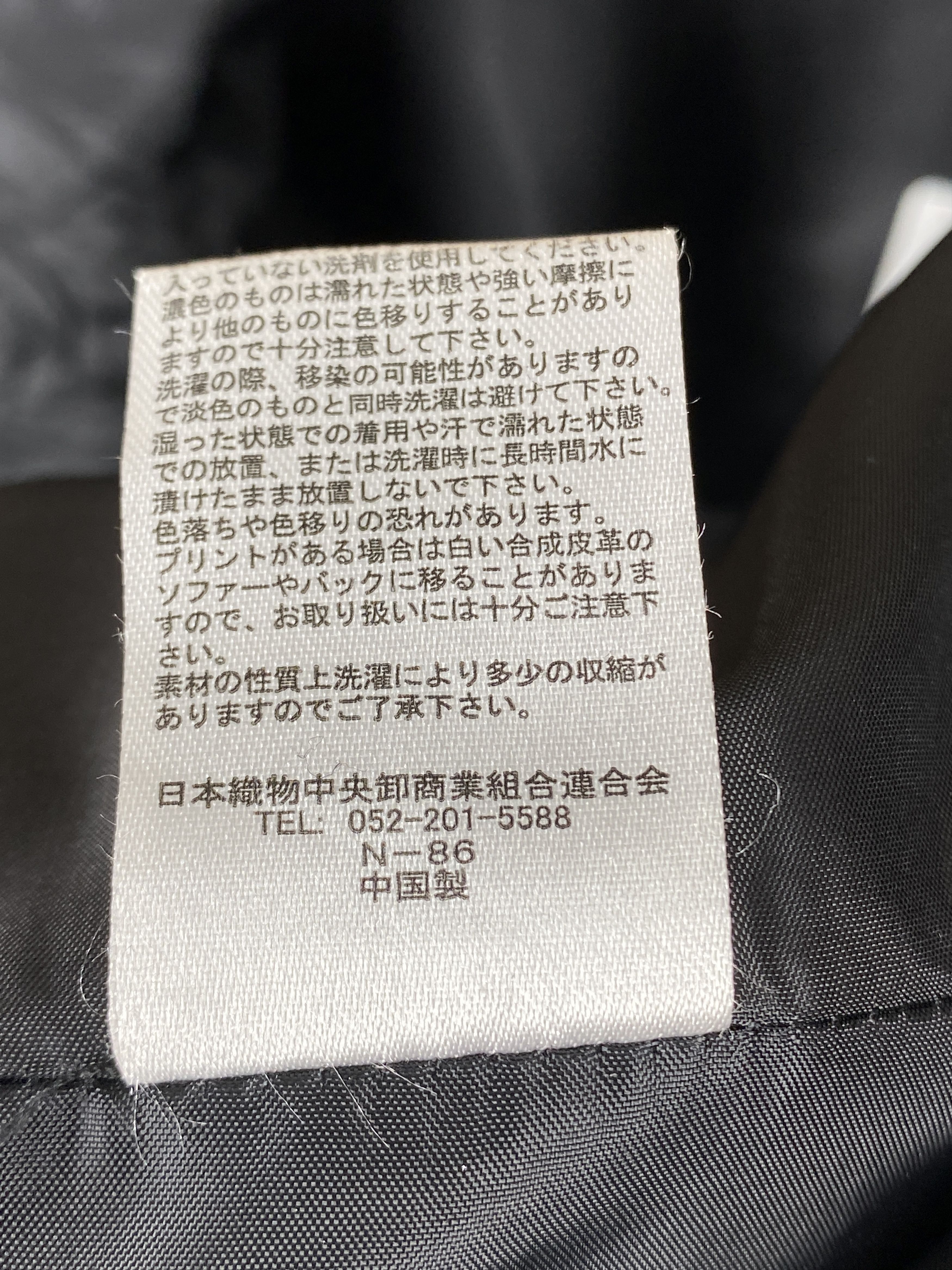 Japanese Brand Vintage Japanese Brand Sherpa Jacket J1734 Size M / US 6-8 / IT 42-44 - 7 Thumbnail