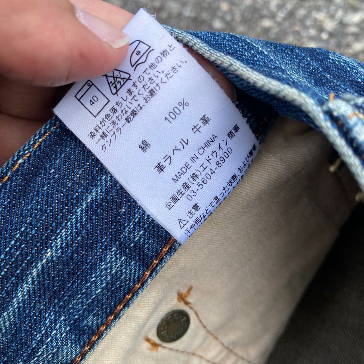 Edwin Vintage Edwin Exclusive Vintage Distressed Denim Size US 32 / EU 48 - 13 Thumbnail