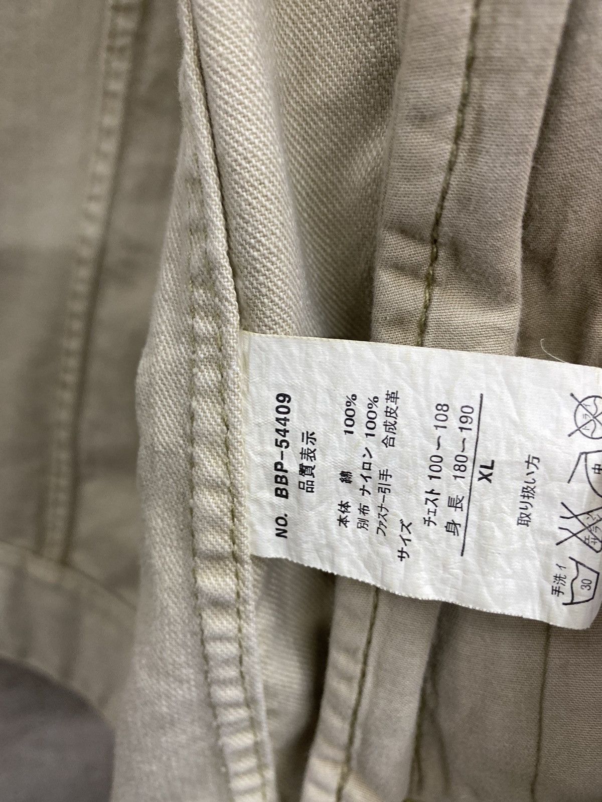 Japanese Brand BALL RIDING LIGHT JACKET Size US XL / EU 56 / 4 - 9 Thumbnail