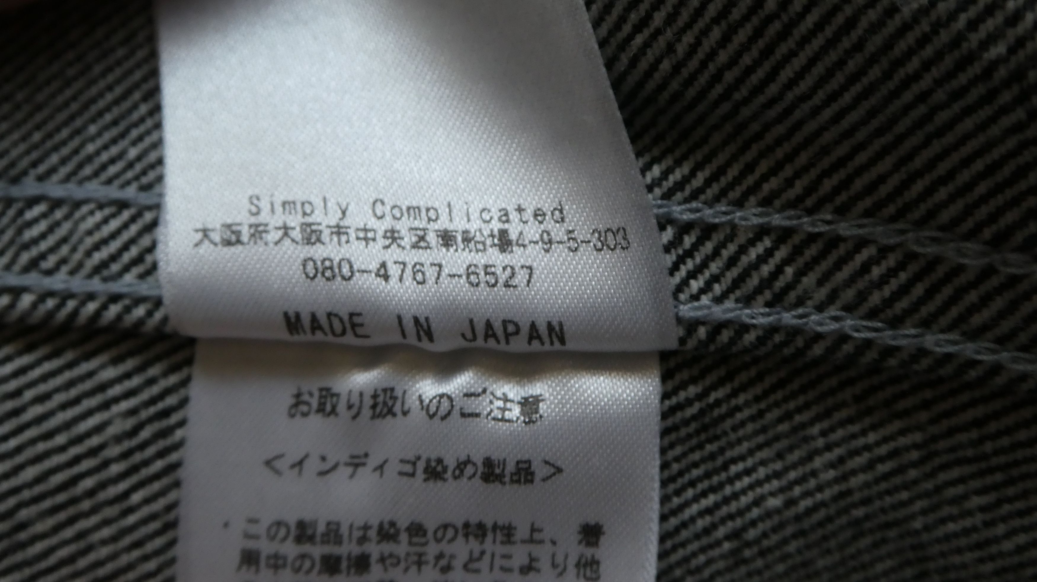Japanese Brand SimplyComplicated Boyfriend Denim Jacket Size US S / EU 44-46 / 1 - 6 Thumbnail