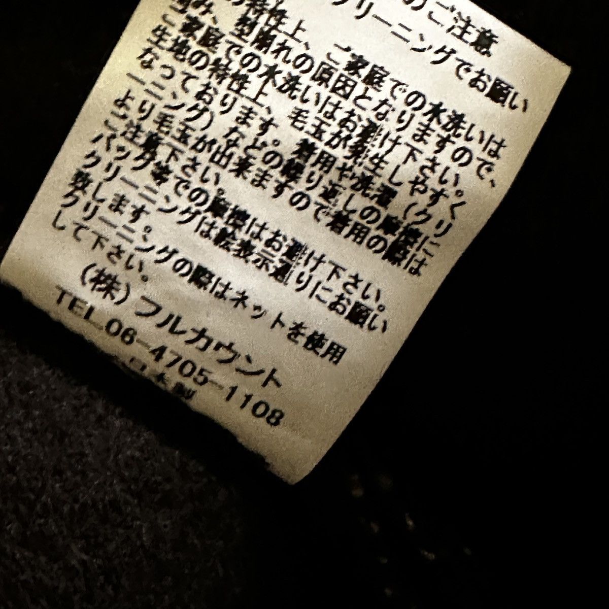 Brown's Beach Jacket Salt pepper Brown’s Beach Wool jkt repro by Fullcount japan Size US L / EU 52-54 / 3 - 10 Thumbnail