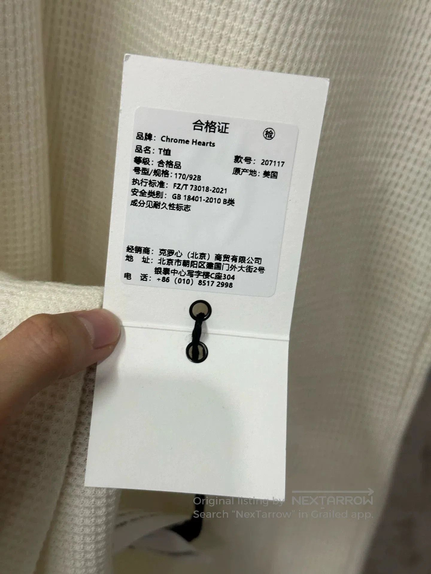 Chrome Hearts Chrome Hearts Waffle Knit. Size US S / EU 44-46 / 1 - 8 Thumbnail