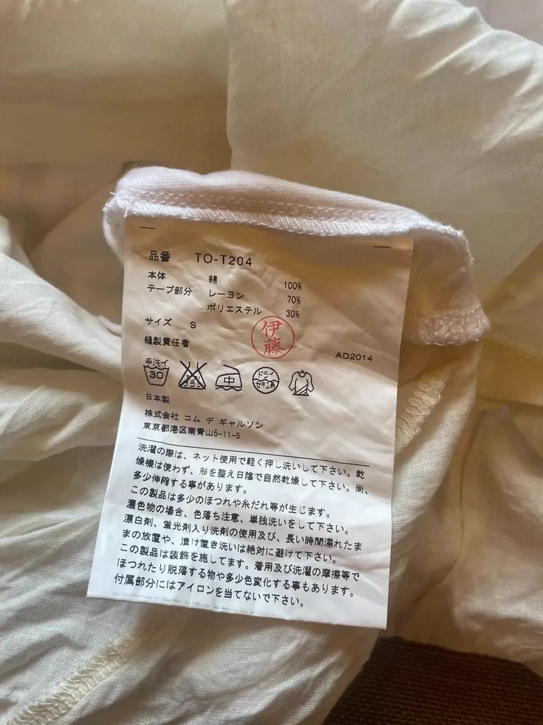 Comme des Garcons Comme Des Garcons Short sleeve Size S / US 4 / IT 40 - 6 Thumbnail