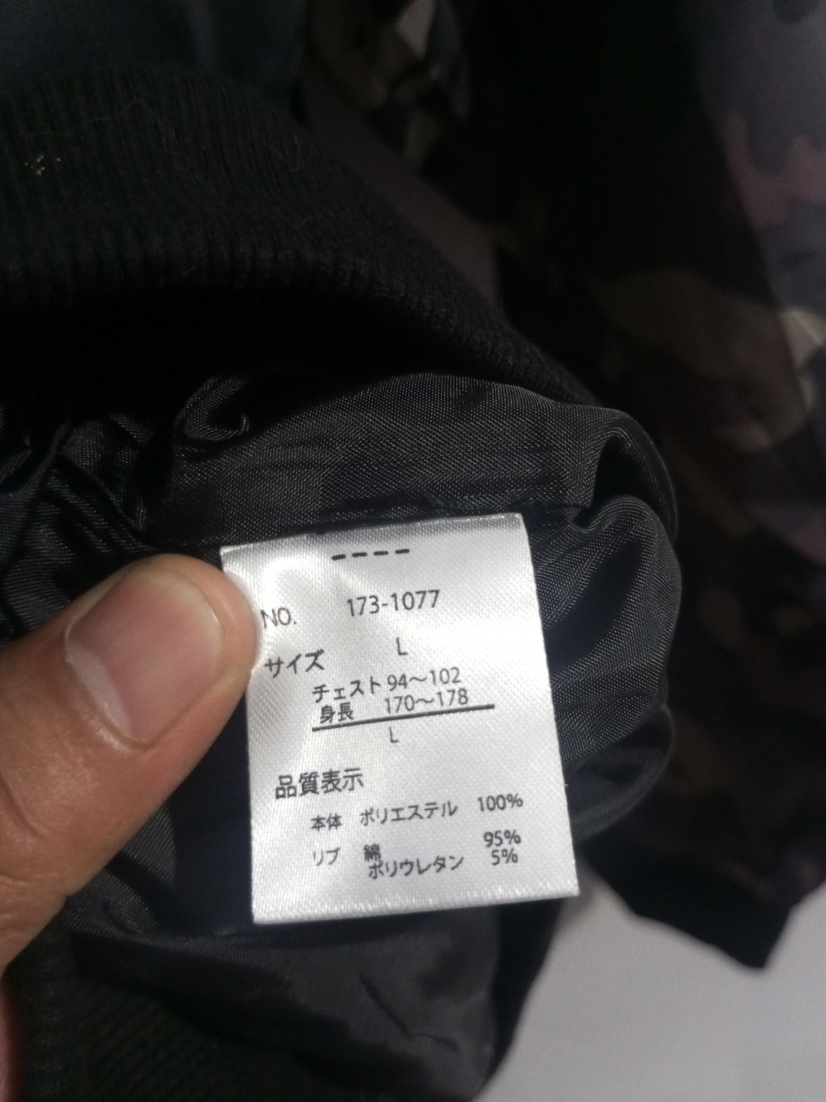 20471120 In the attic military camo bombers jacket Size US L / EU 52-54 / 3 - 17 Thumbnail