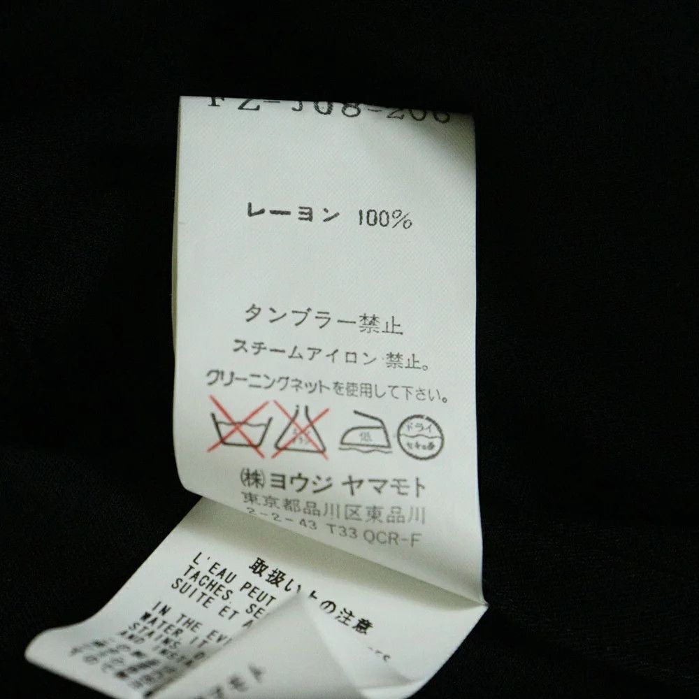 Yohji Yamamoto Yohji Yamamoto FEMME 04SS Deformed Jacket Size US S / EU 44-46 / 1 - 8 Thumbnail