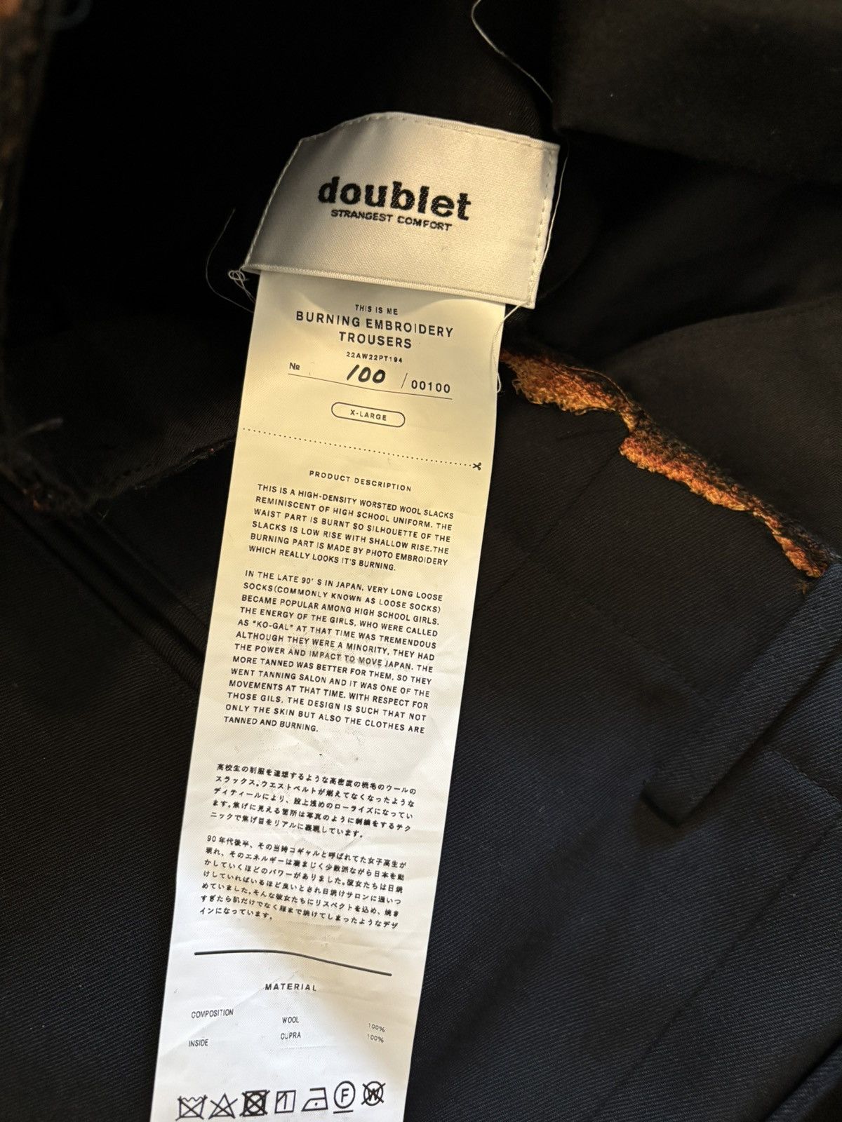 Doublet Doublet ‘burning’ embroidery wide leg trousers Size US 33 - 5 Thumbnail