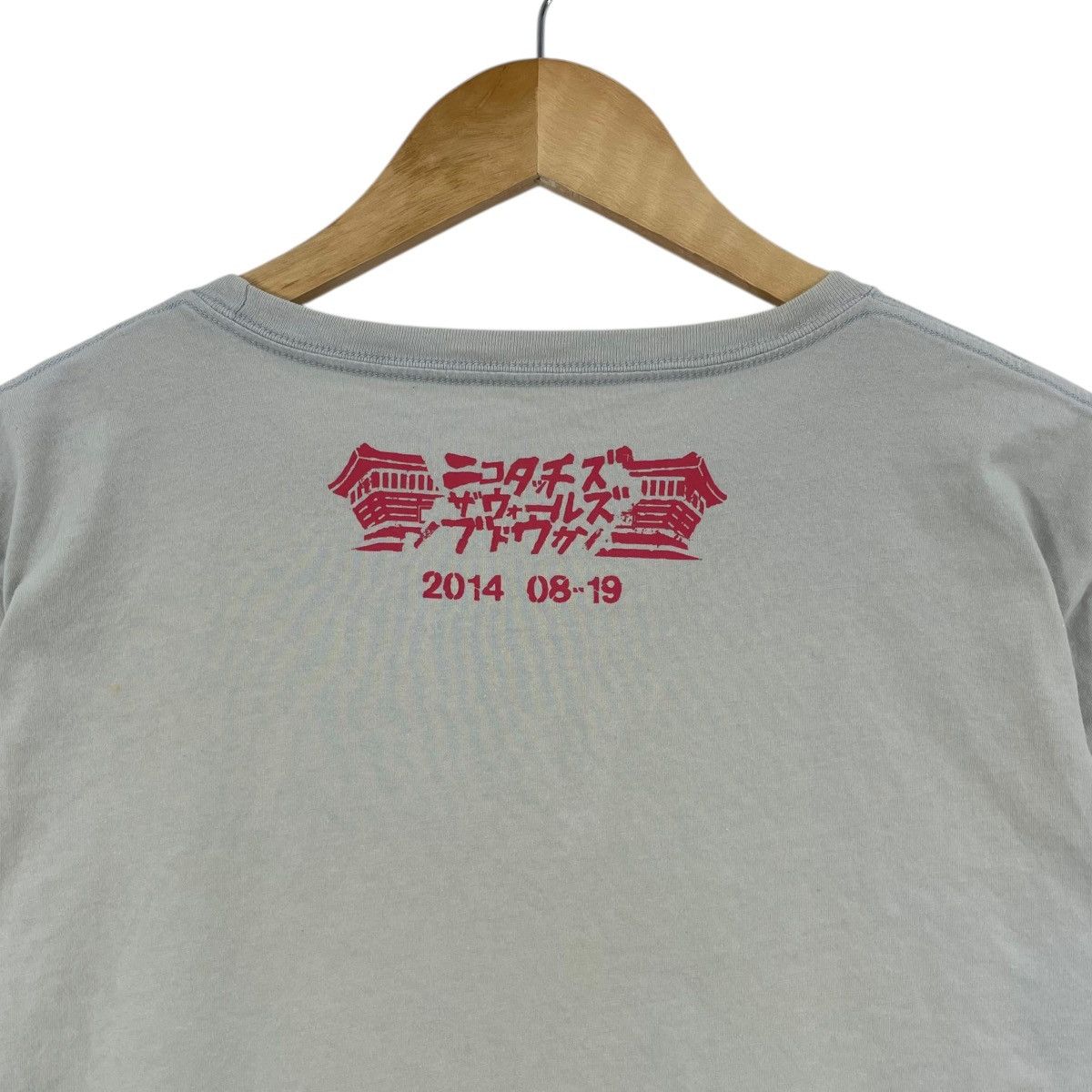 Band Tees Nico Touches The Walls Band Tee Shirt Size US M / EU 48-50 / 2 - 6 Thumbnail