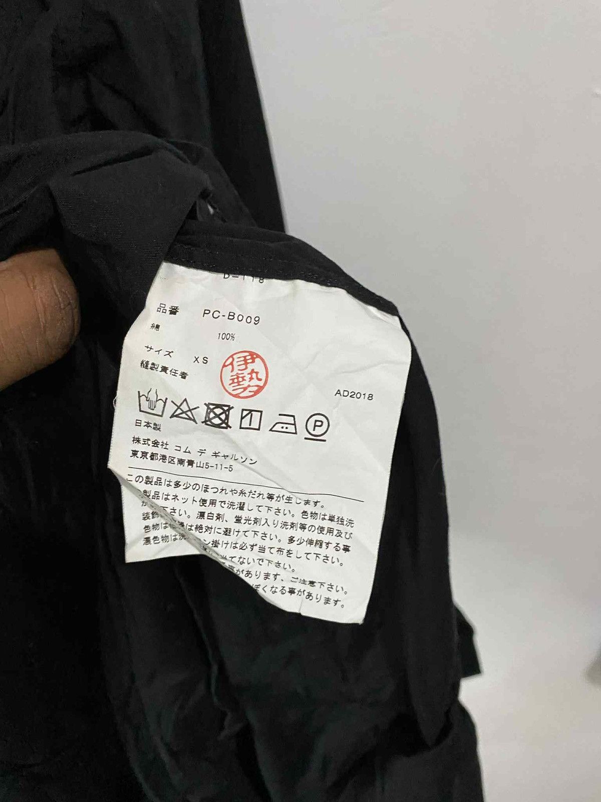 Comme des Garcons Homme Plus Comme Des Garçons Home Plus AD2018 Shirt Size XS Size XS / US 0-2 / IT 36-38 - 6 Thumbnail