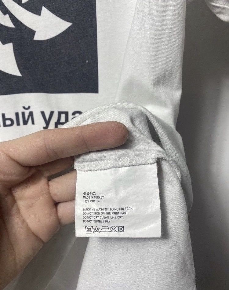 Gosha Rubchinskiy By-16 Gosha Rybchinskiy Distressed East Blow T-shirt Tee Size US L / EU 52-54 / 3 - 9 Thumbnail