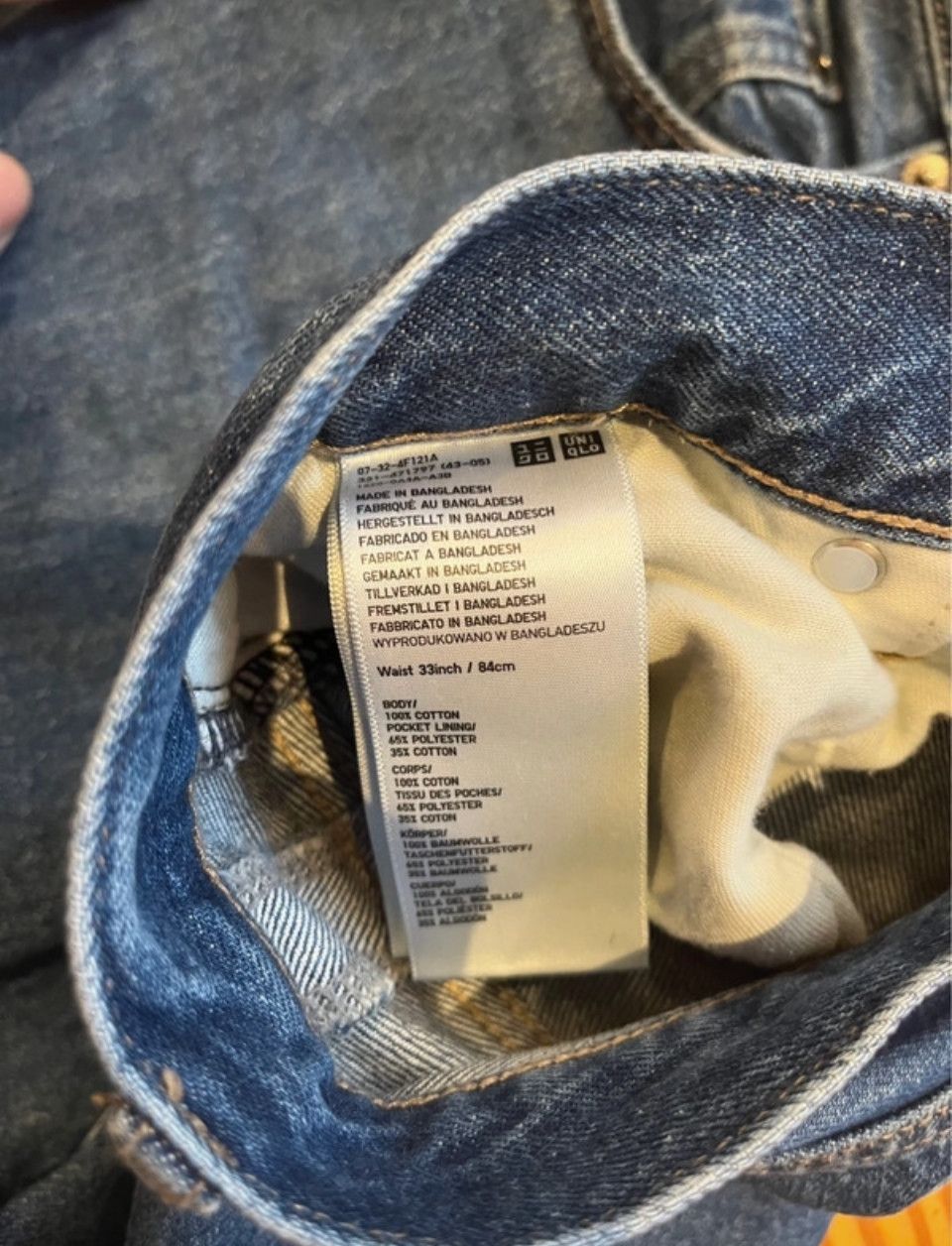 JW Anderson JWA X Uniqlo Size US 33 - 3 Thumbnail