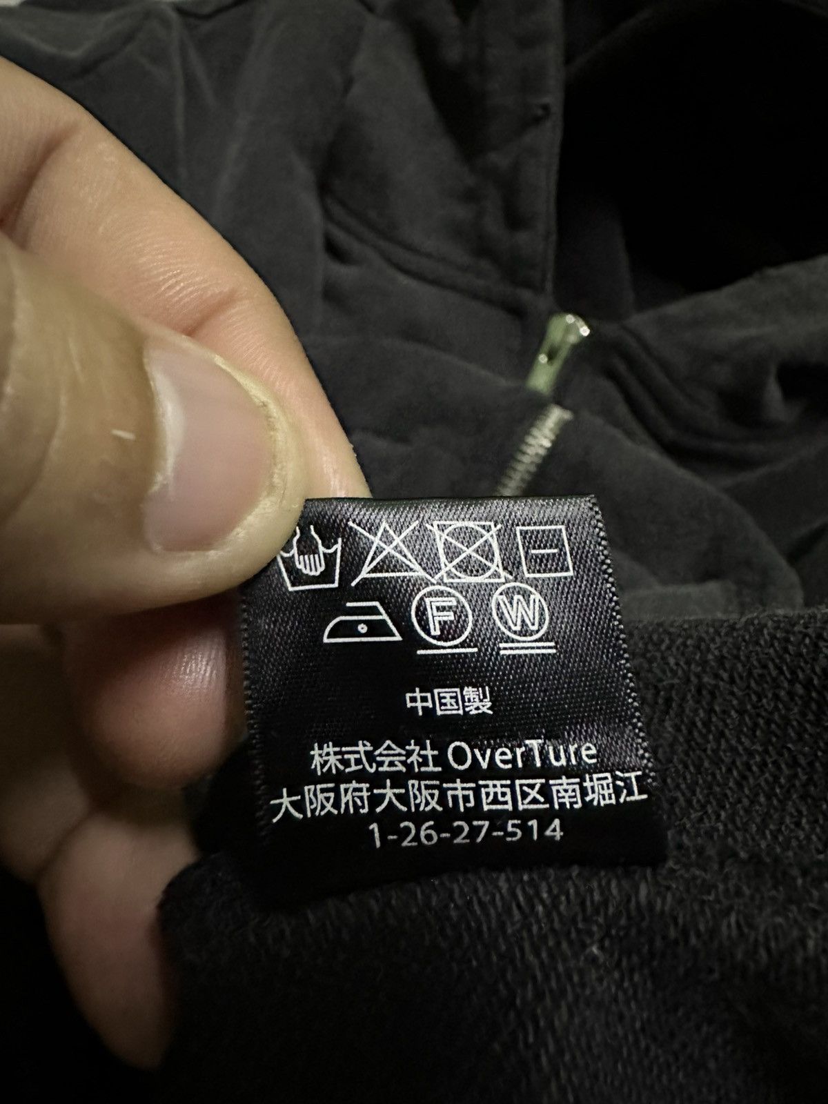 Japanese Brand Lovekiller killer cat destruction hoodie Size US XL / EU 56 / 4 - 8 Thumbnail