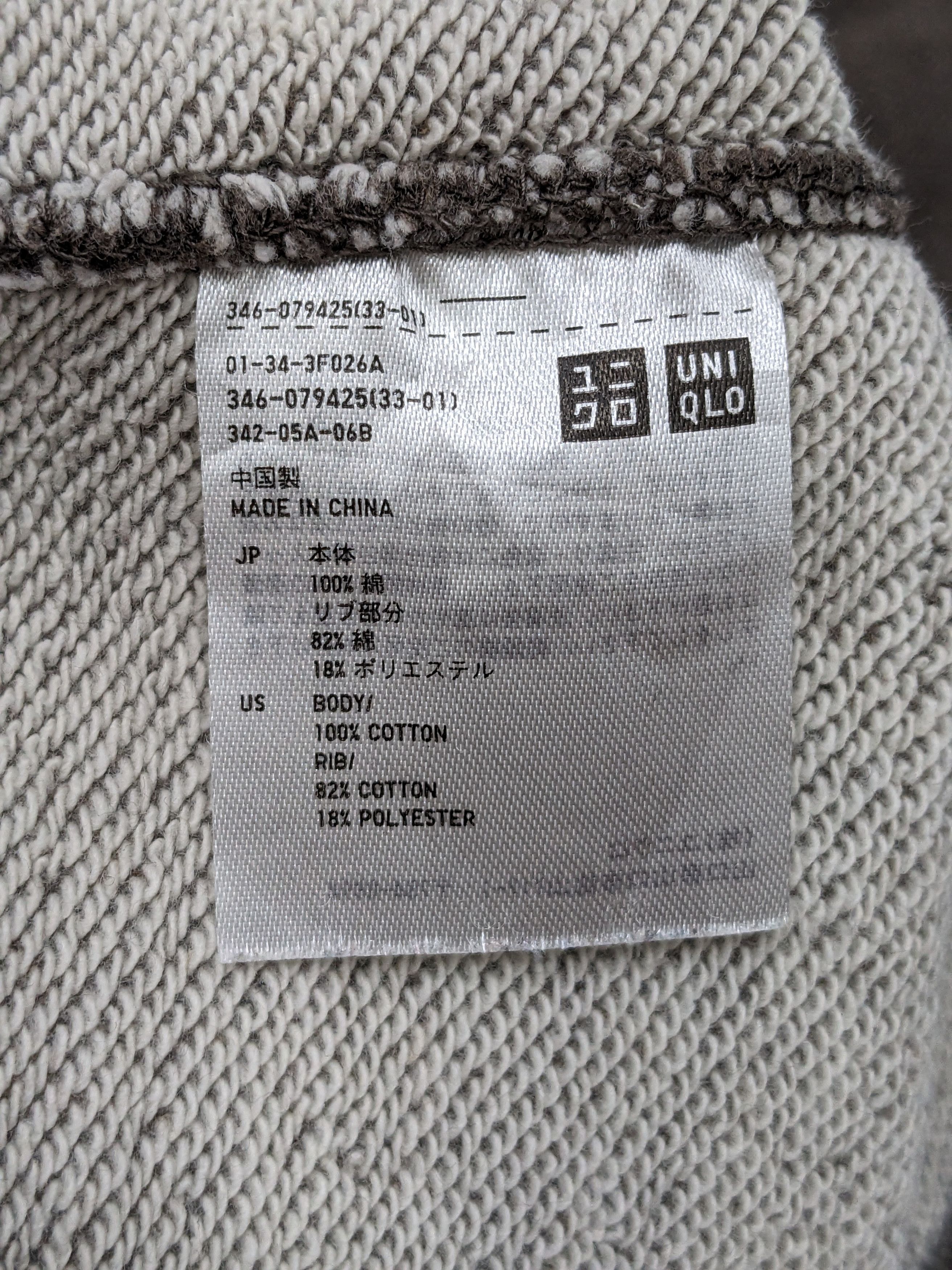 Japanese Brand Japanese Brand UNIQLO Sweatshirt Size US L / EU 52-54 / 3 - 8 Thumbnail