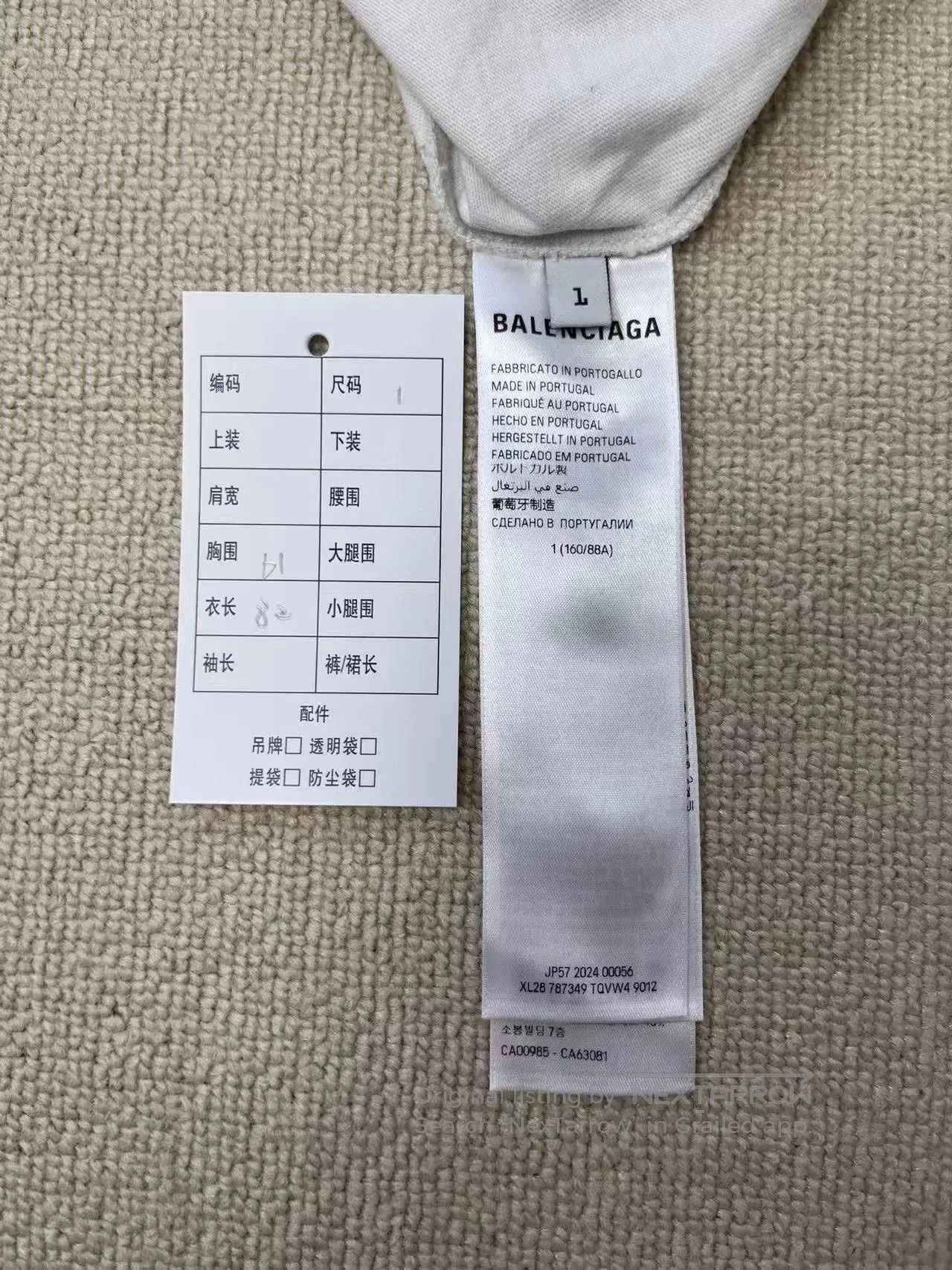 Balenciaga Balenciaga Logo Print Long Round Neck Tee. Size US S / EU 44-46 / 1 - 4 Thumbnail