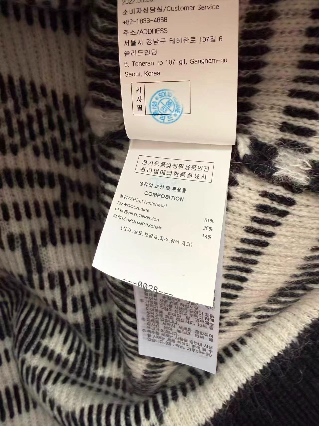 Solid Homme SOLID HOMME Black and White Argyle Knit Vest K31 Size US S / EU 44-46 / 1 - 4 Thumbnail
