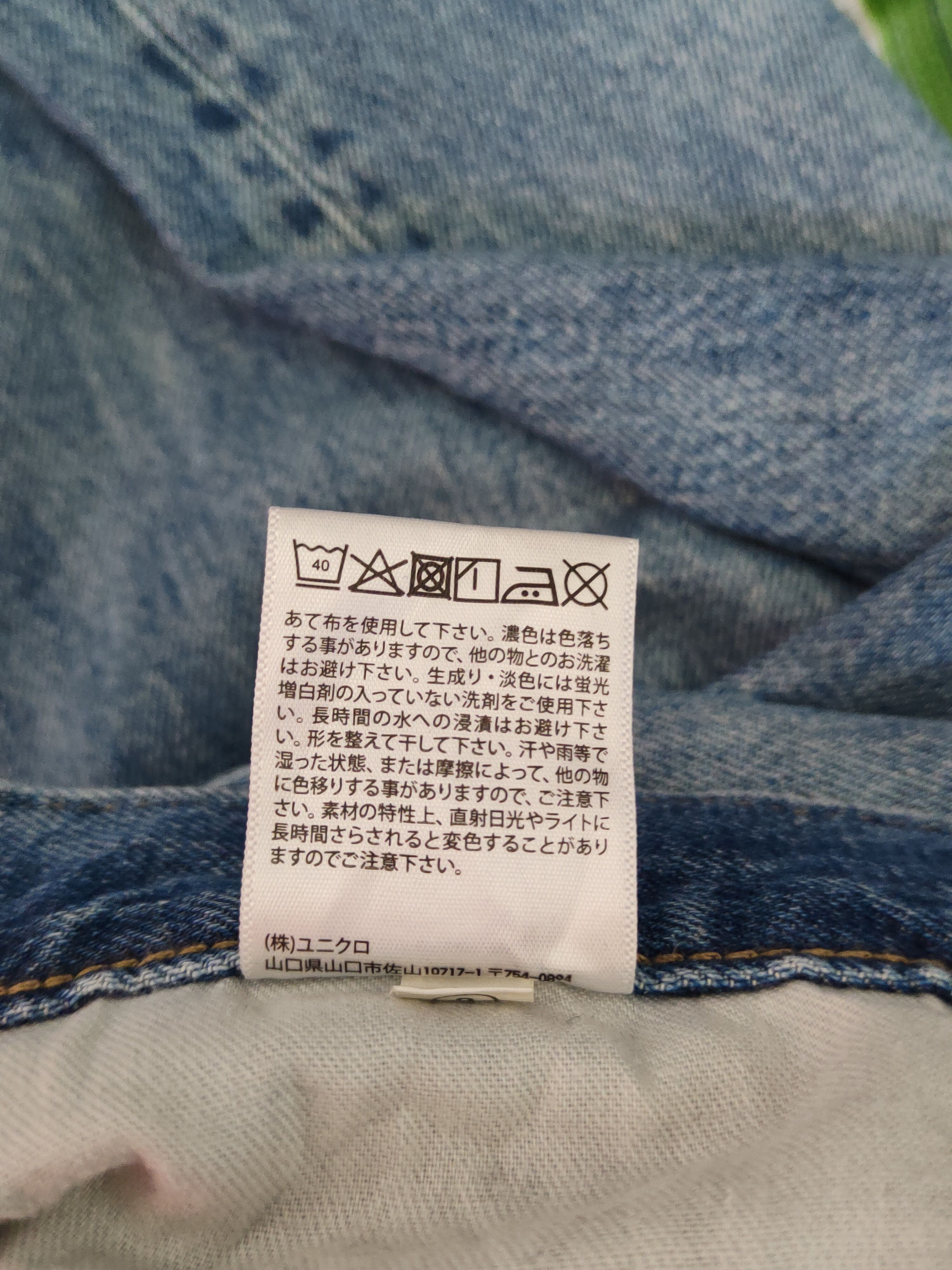 Japanese Brand Uniqlo Blue Faded Distressed Ripped Jeans #S1661 Size US 34 / EU 50 - 14 Thumbnail