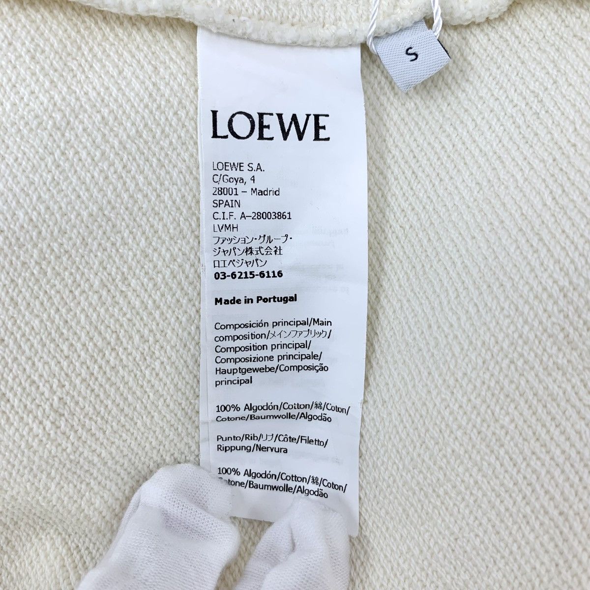 Loewe Loewe Beige Logo Leather Patch Hooded Sweatshirt K26WX Size US S / EU 44-46 / 1 - 7 Thumbnail
