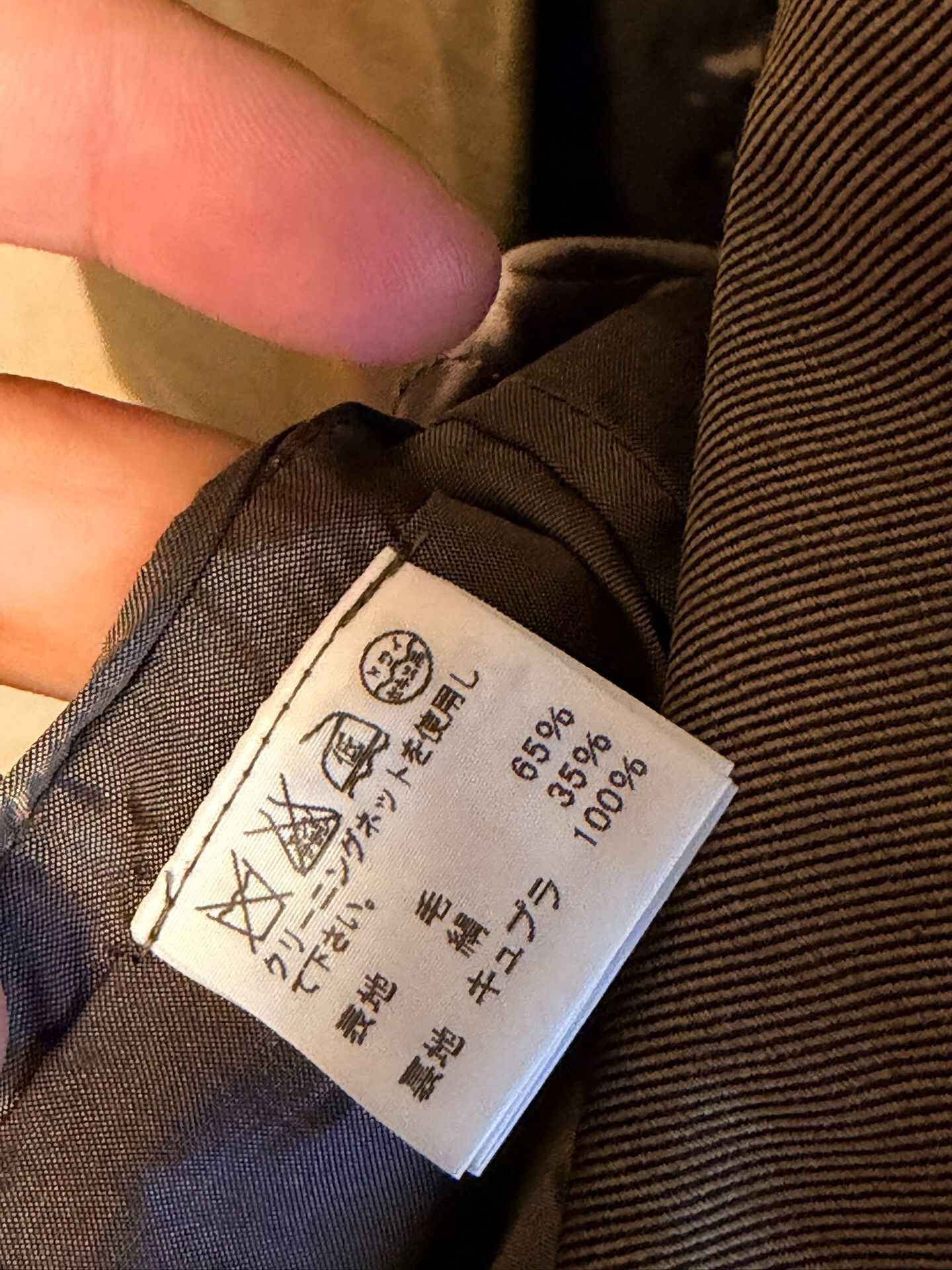 Issey Miyake issey miyake wool silk blend blazer Size US S / EU 44-46 / 1 - 6 Thumbnail