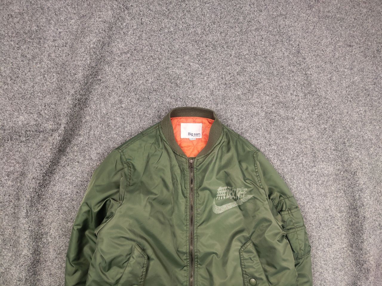 Vintage Nike Anarchy Tokyo Japan Big Sam Bomber Green Jacket