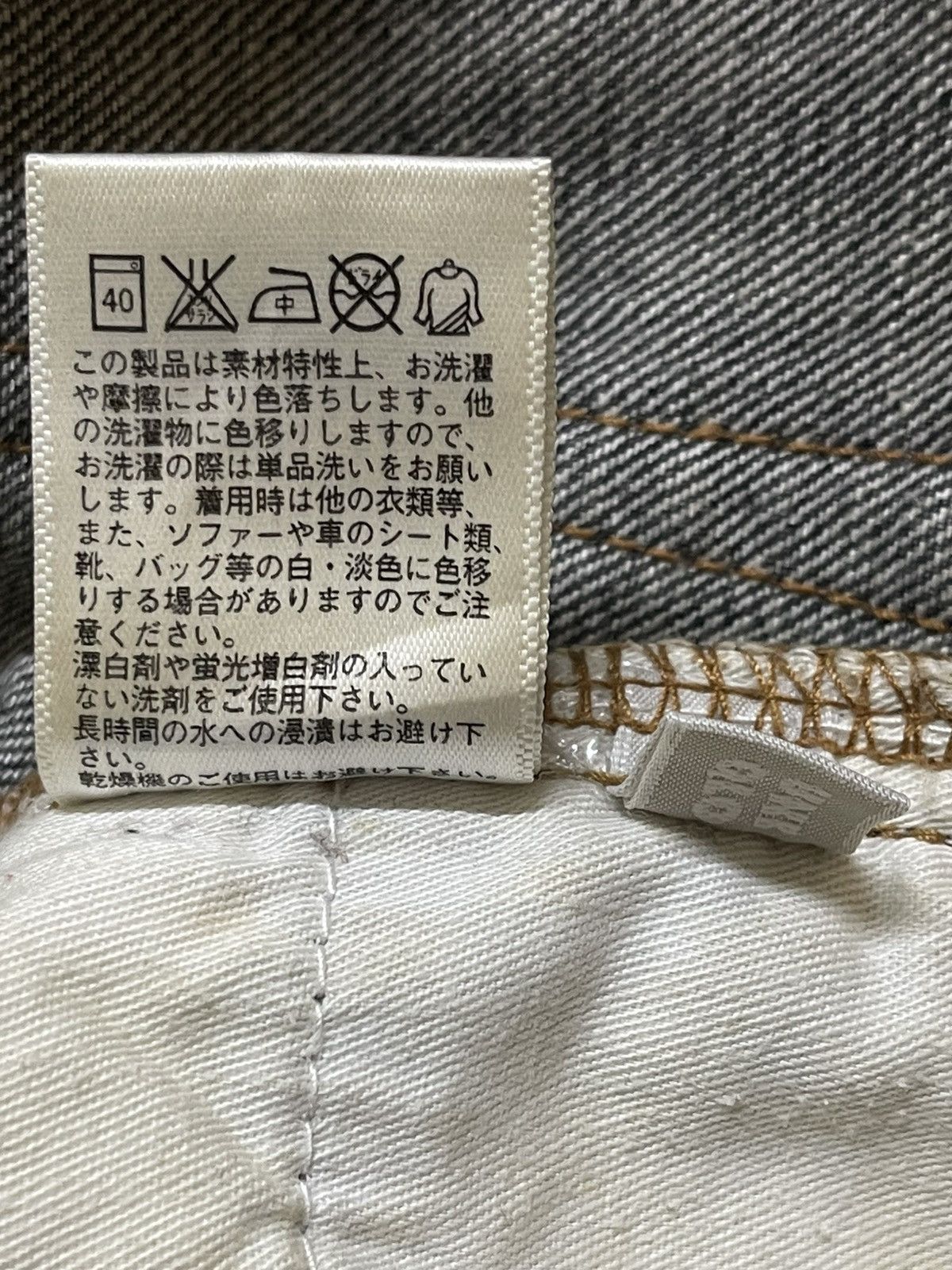 Uniqlo Vintage Japanese Uniqlo Mud Wash Faded Style Baggy Jeans Size US 32 / EU 48 - 10 Thumbnail