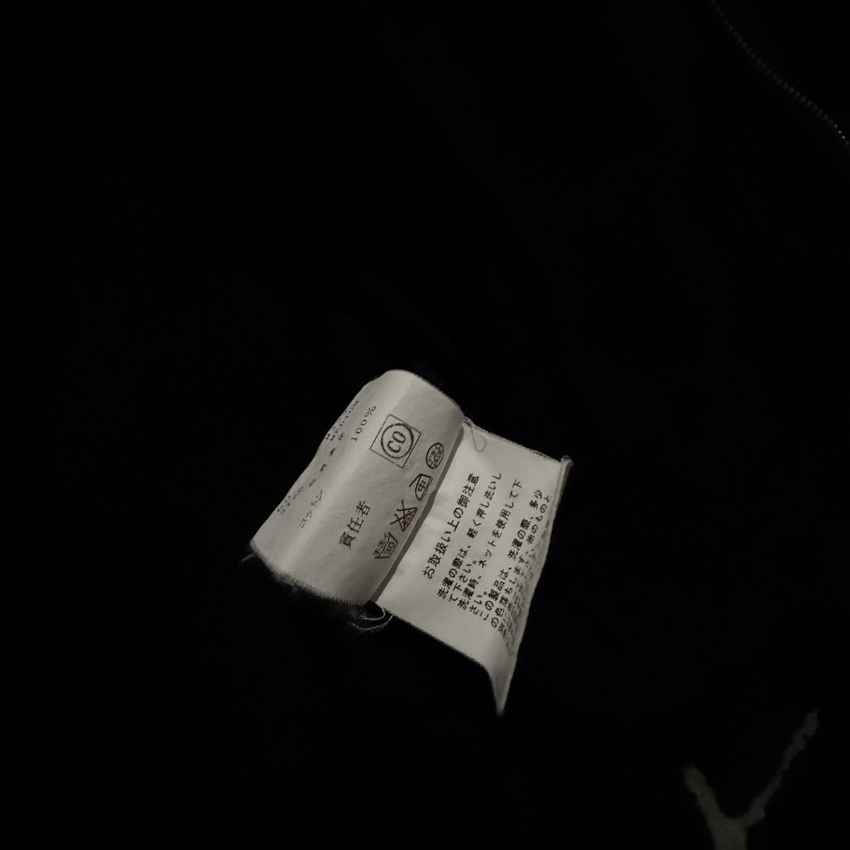 Undercover AW02 - Doomed Future Hoodie Size US M / EU 48-50 / 2 - 5 Thumbnail