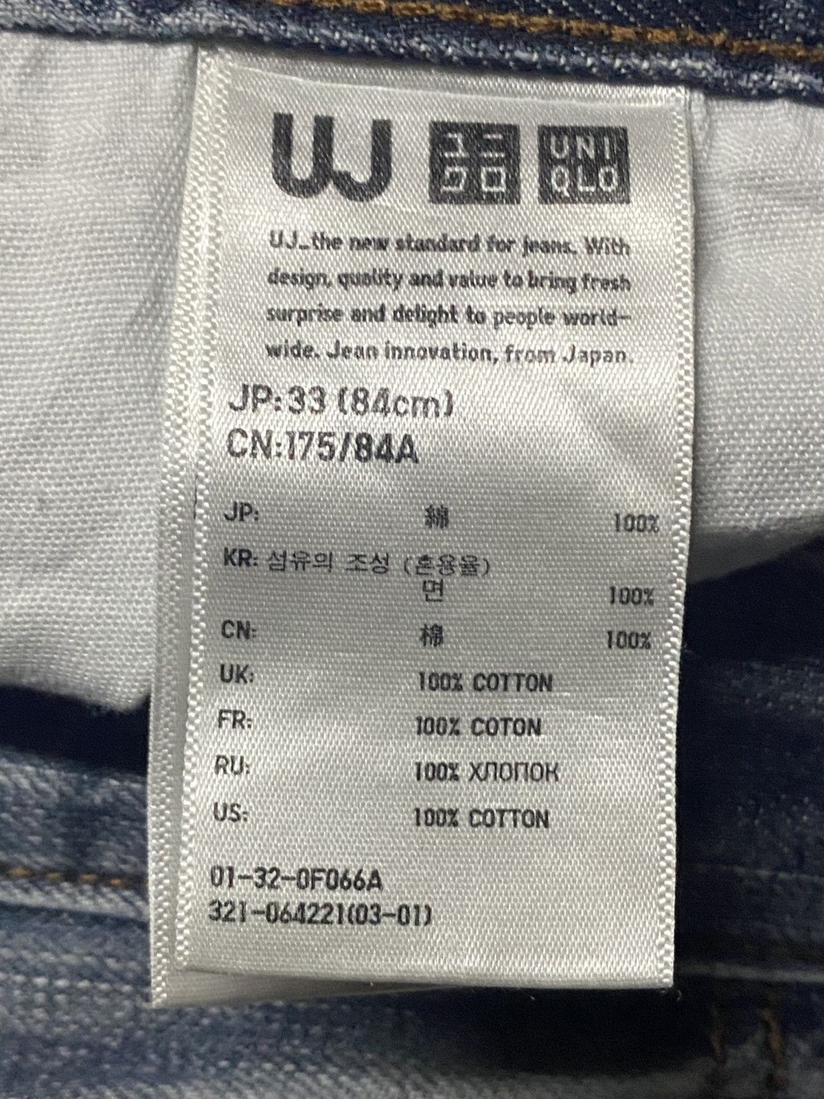 Engineered Garments × Uniqlo Vintage Japanese Brand Uniqlo Faded Wash Distressed Loose Size US 32 / EU 48 - 17 Thumbnail