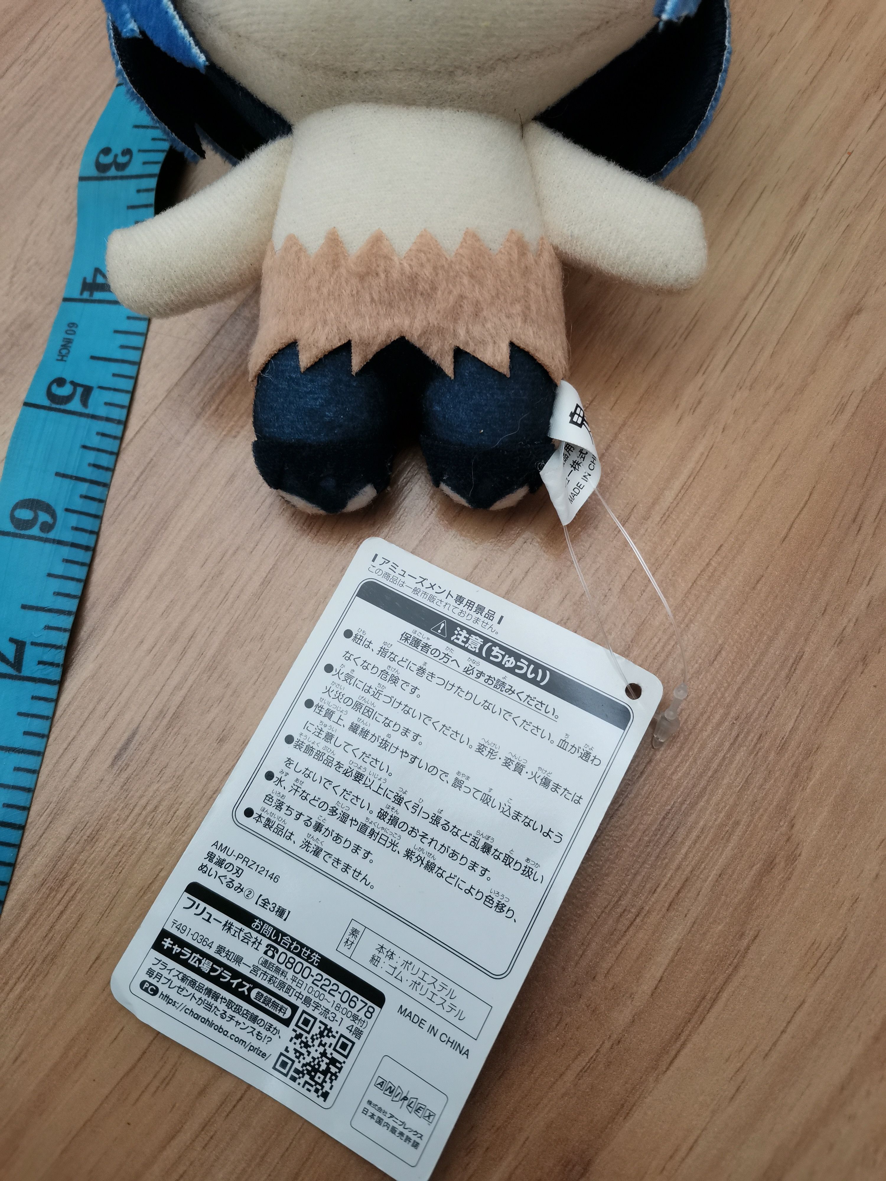 Anime Plush Doll Toy Japan Anime Size ONE SIZE - 6 Thumbnail