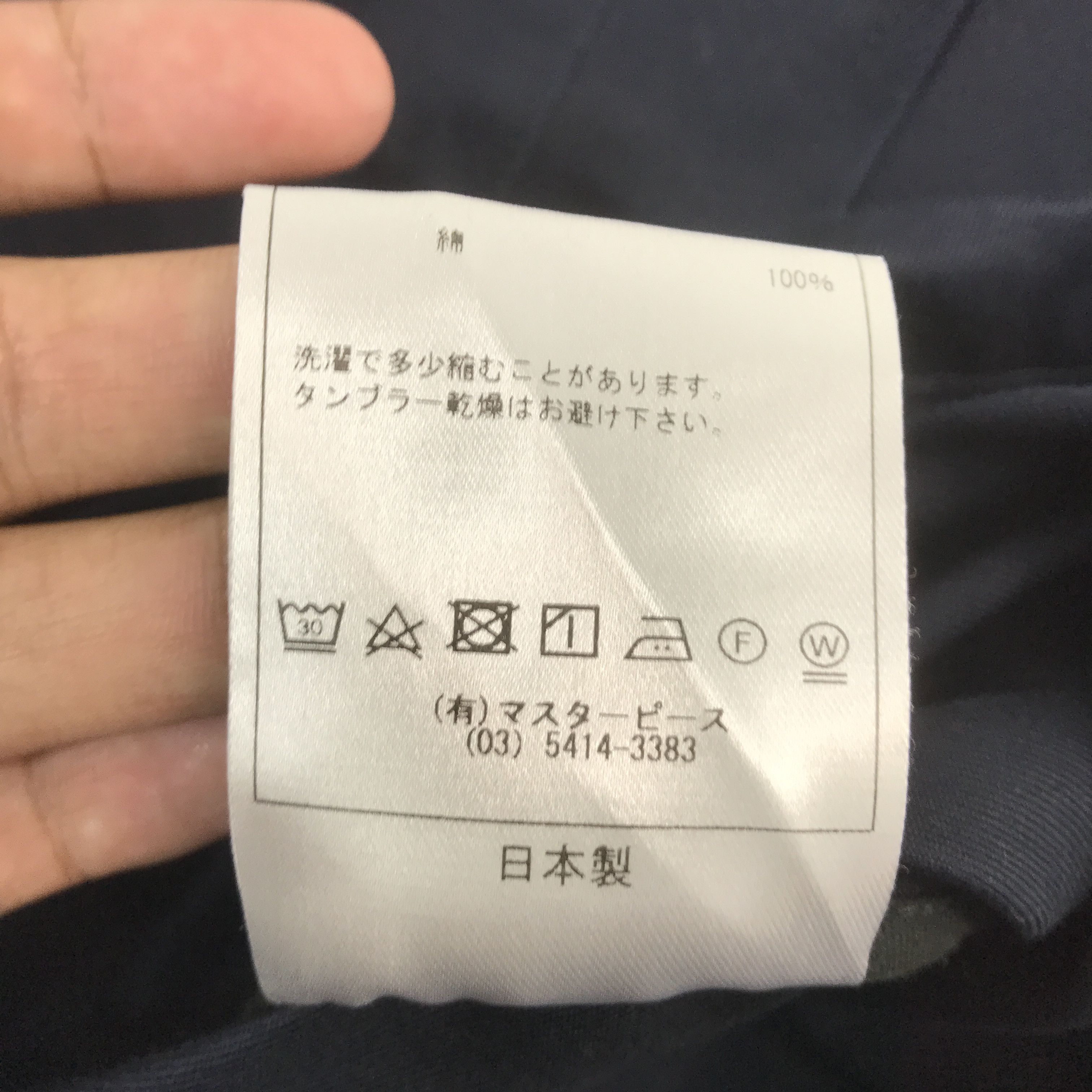 Japanese Brand SCYE MASTRPIECE JAPAN NAVY JACKET Size US L / EU 52-54 / 3 - 13 Thumbnail
