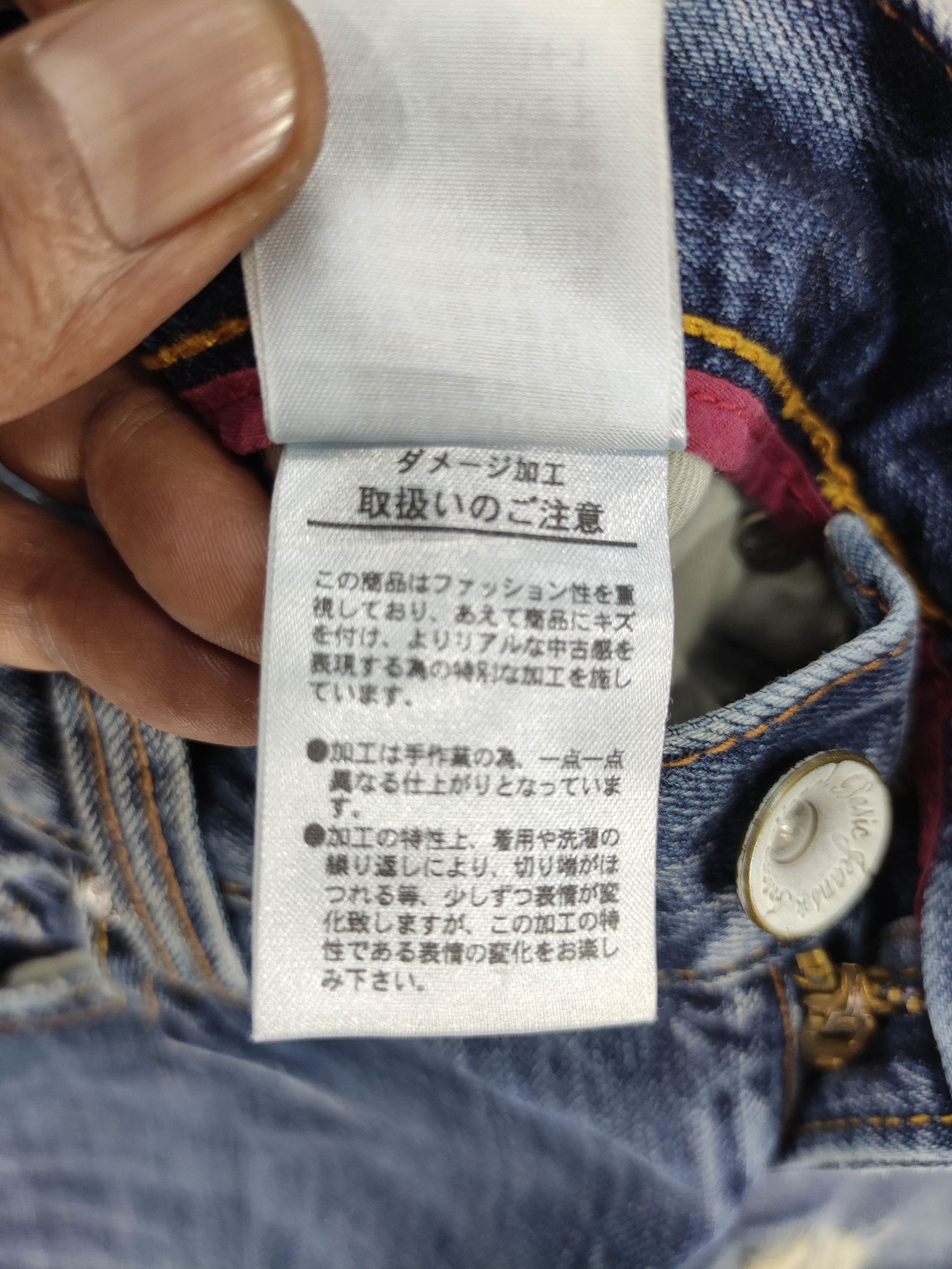Japanese Brand Vintage Uj Jeans Distressed Denim Size US 32 / EU 48 - 14 Thumbnail