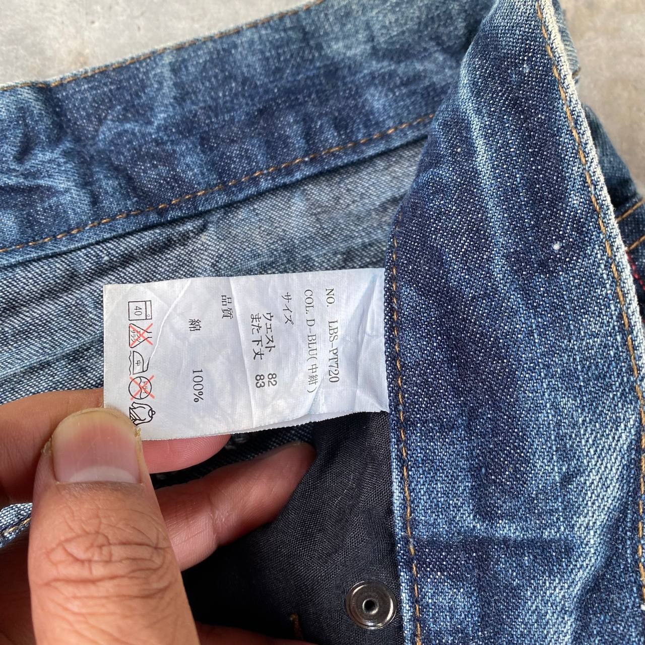 20471120 × LOWBOX × Tornado Mart LOWBOX JAPAN THUNDERSTORM WASH TIGER CLAW SCATTER CRACK MARK Size US 31 - 2 Thumbnail