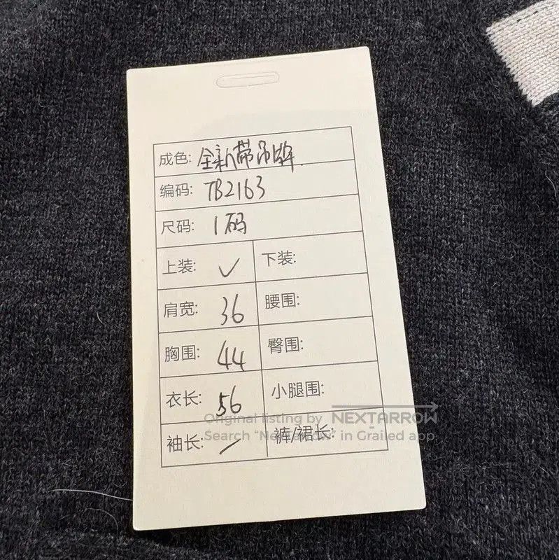 Thom Browne Thom Browne Gray Cashmere Short Sleeve Sweater . Size S / US 4 / IT 40 - 9 Thumbnail