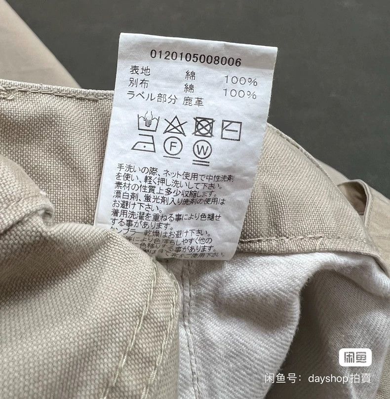 Visvim visvim size 4 20SS suspenders slacks pants 2505-Nextarrow Size US 30 / EU 46 - 8 Thumbnail