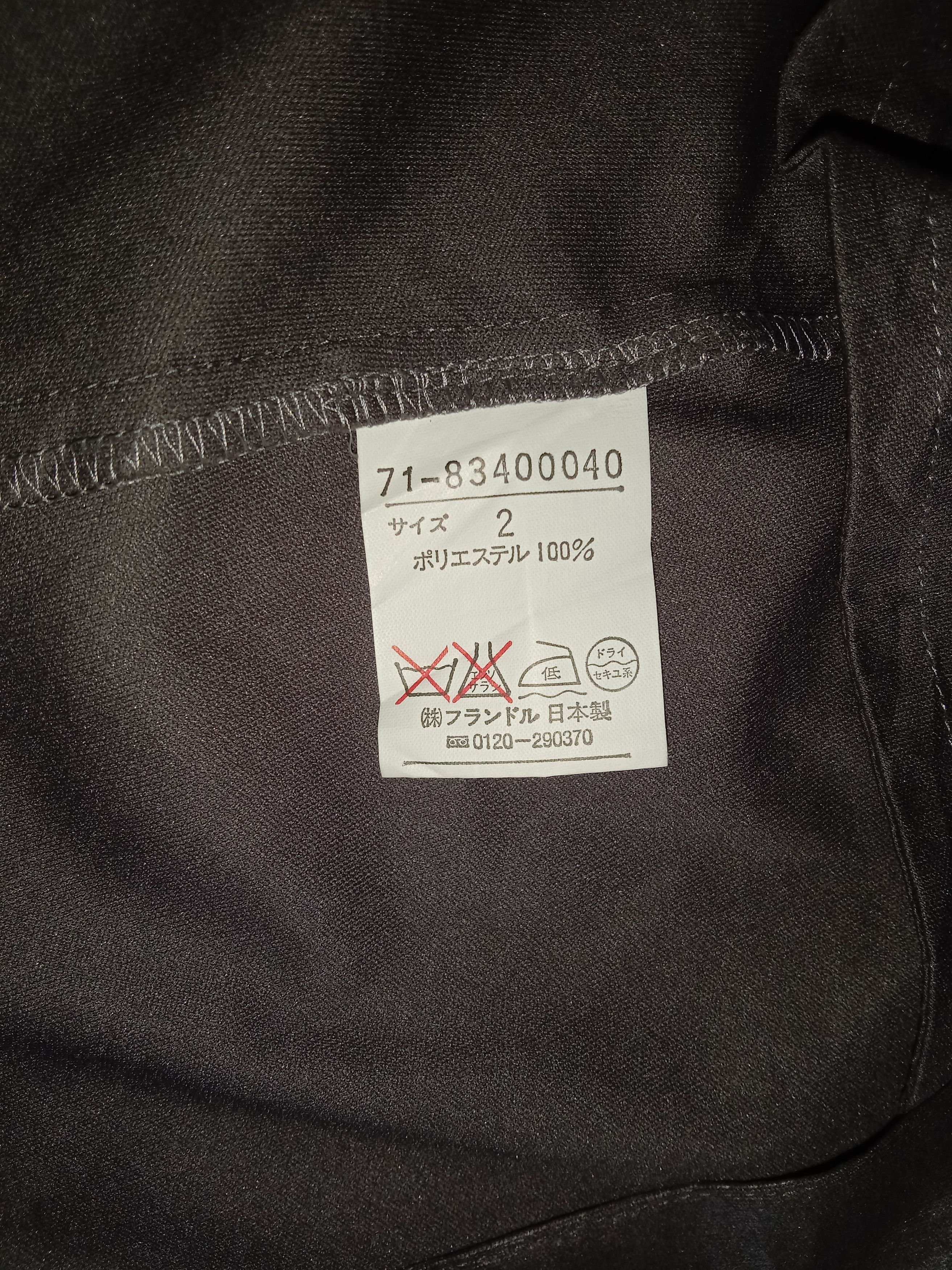 Yohji Yamamoto INED Plain Polyamide Jacket Size S / US 4 / IT 40 - 7 Thumbnail